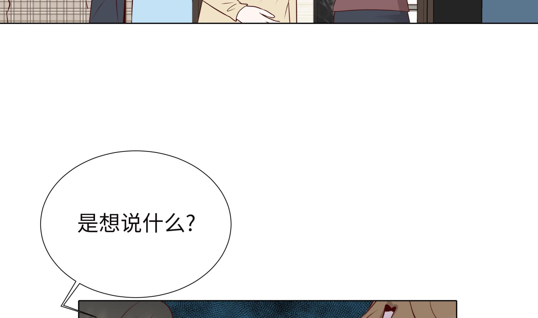 第74话 如何养孩子(1/2)-第74话