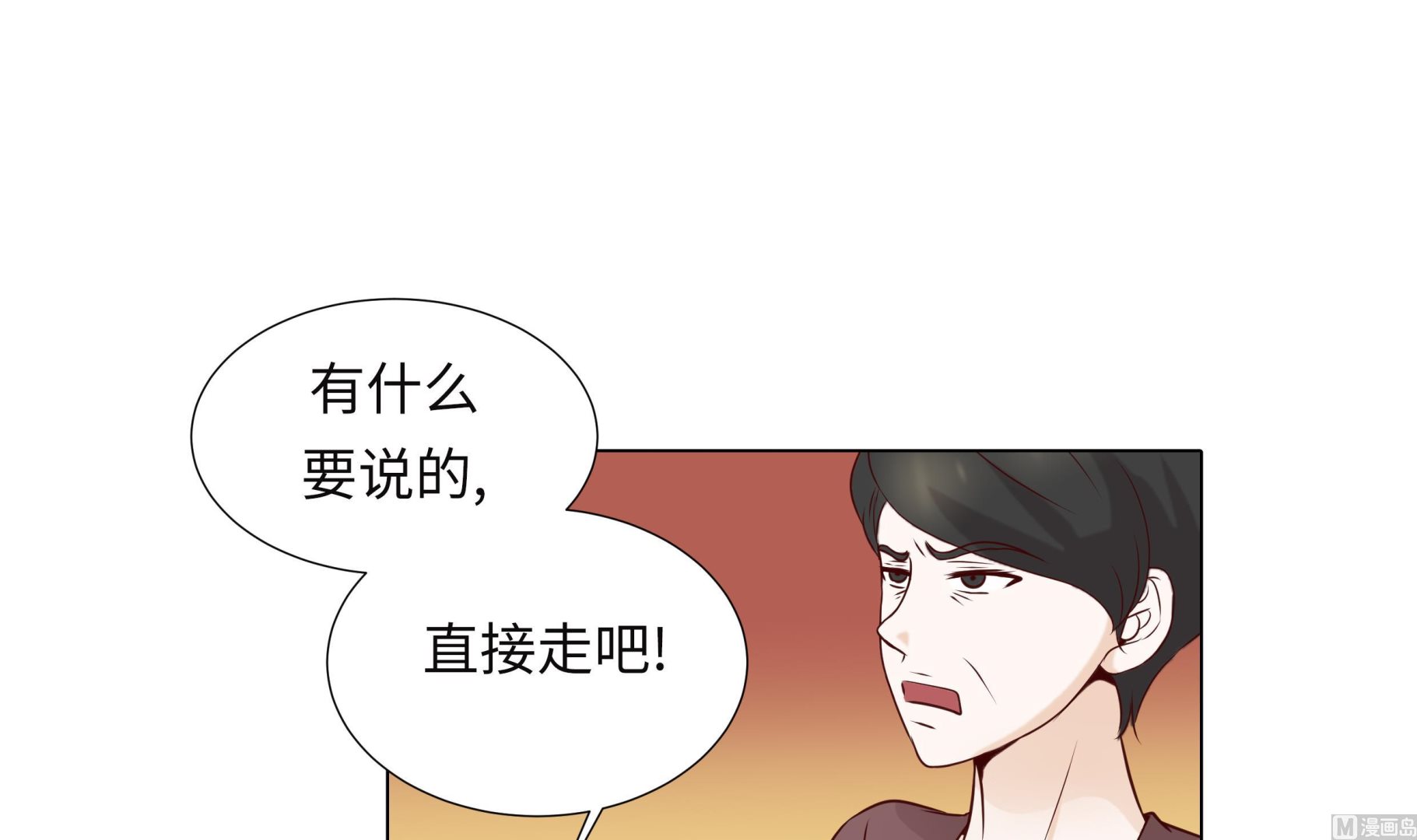 第74话 如何养孩子(1/2)-第74话