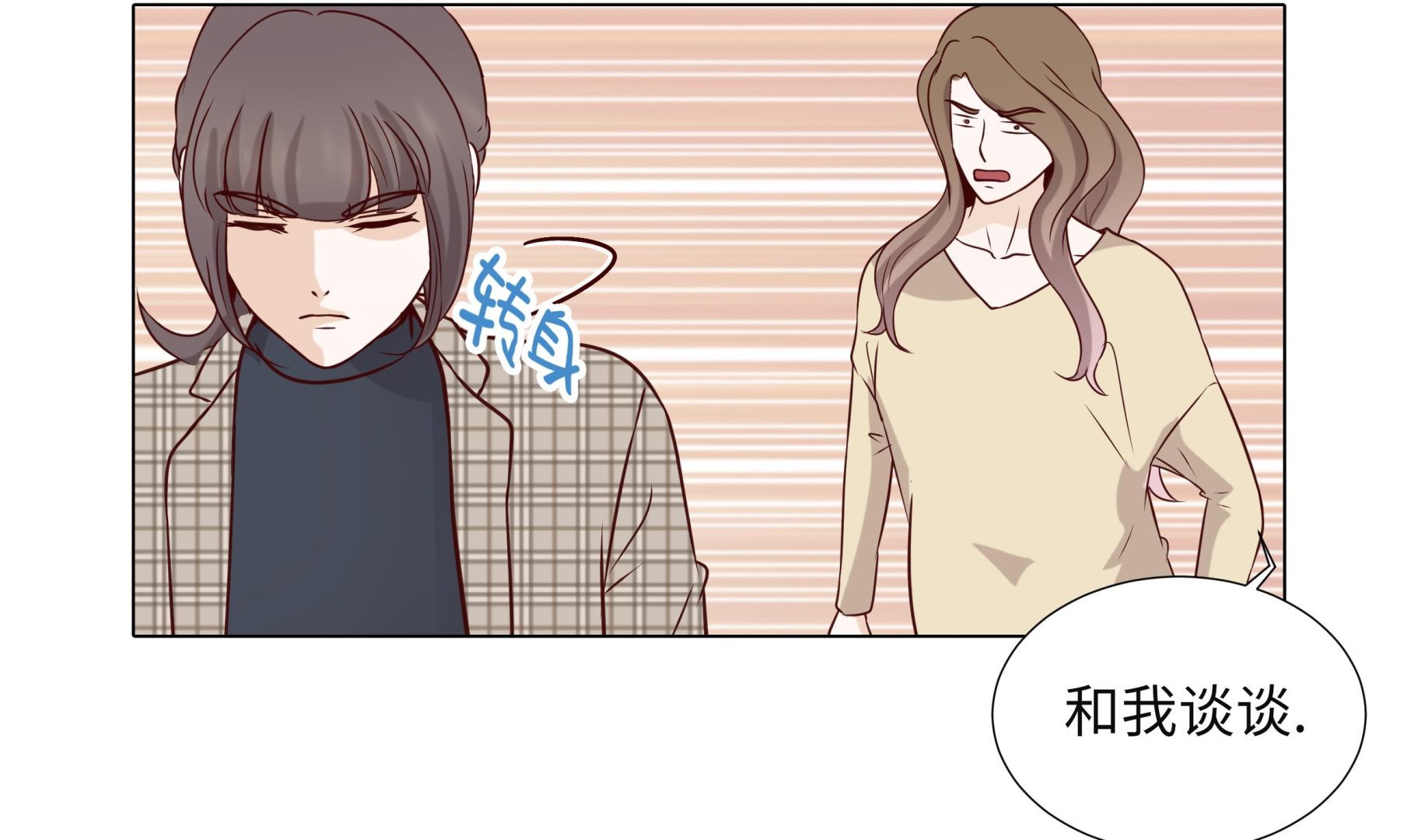 第74话 如何养孩子(1/2)-第74话