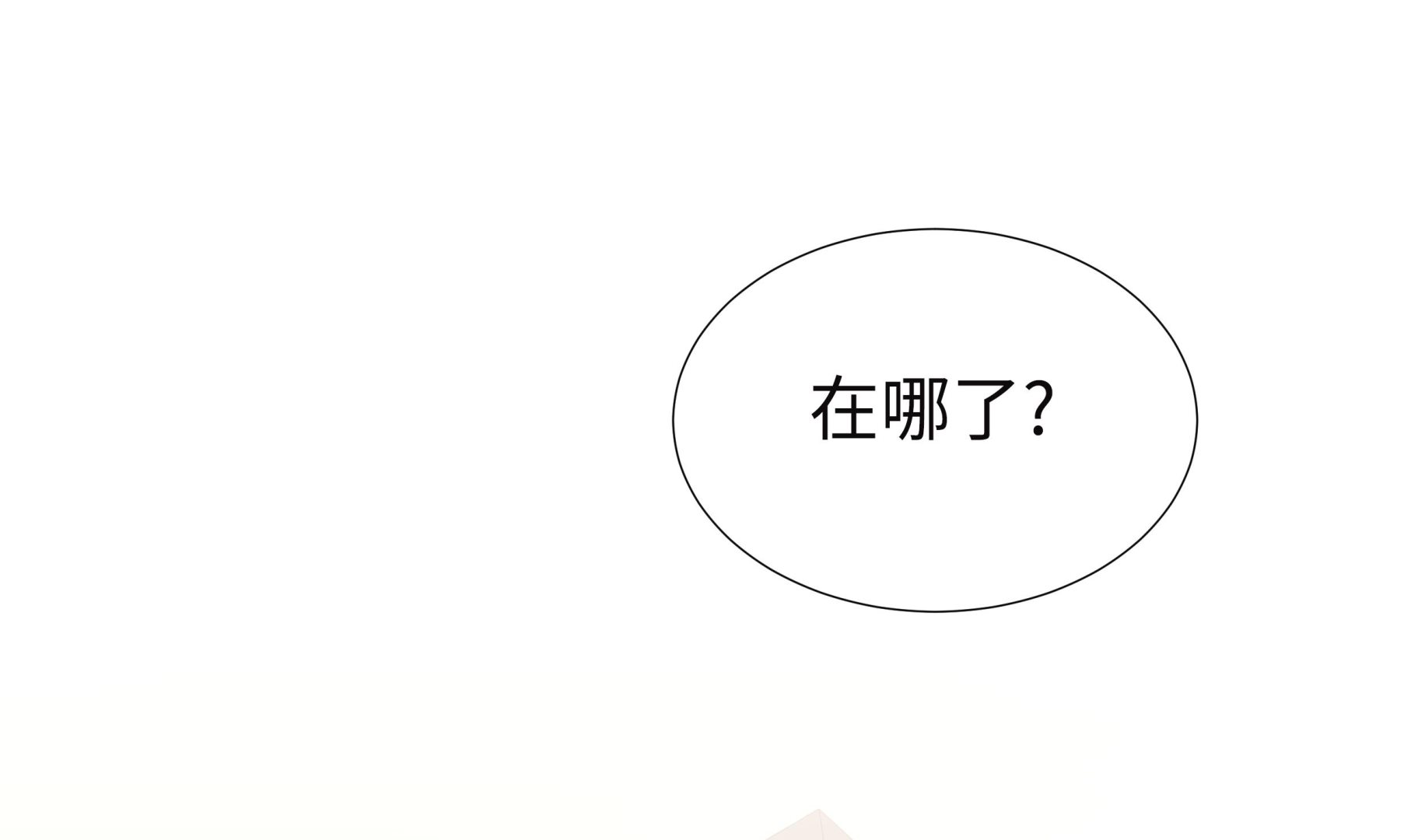 第74话 如何养孩子(1/2)-第74话