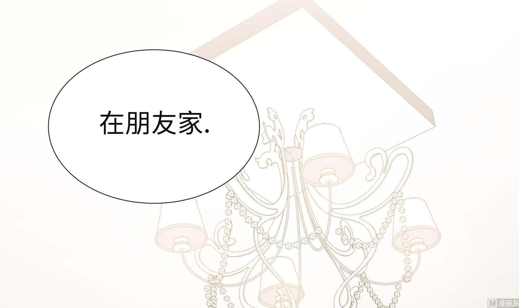 第74话 如何养孩子(1/2)-第74话