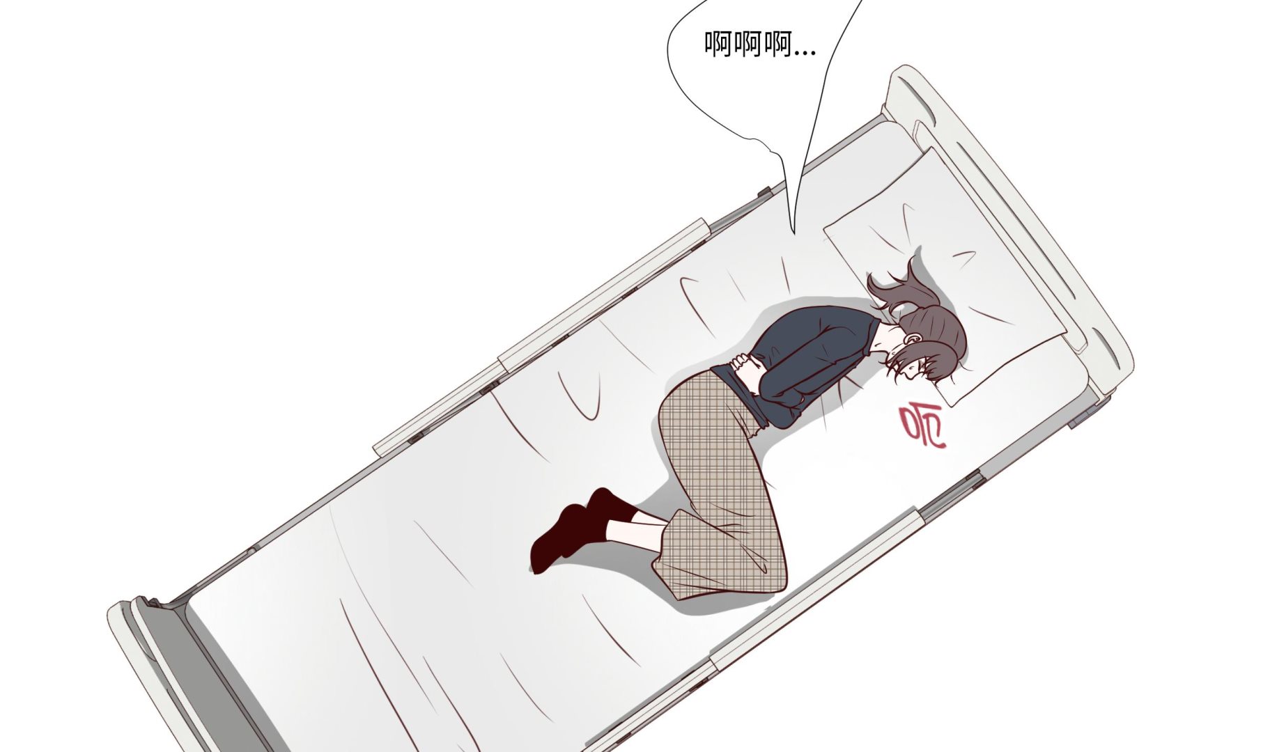 第76话 无法接通(1/2)-第76话