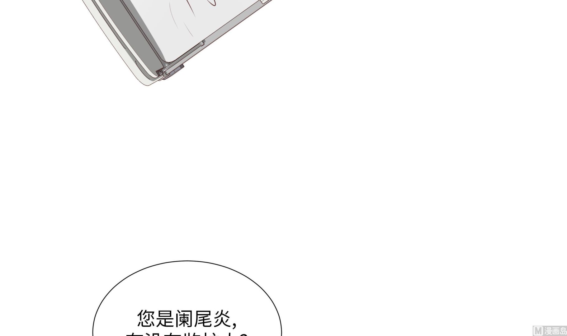 第76话 无法接通(1/2)-第76话