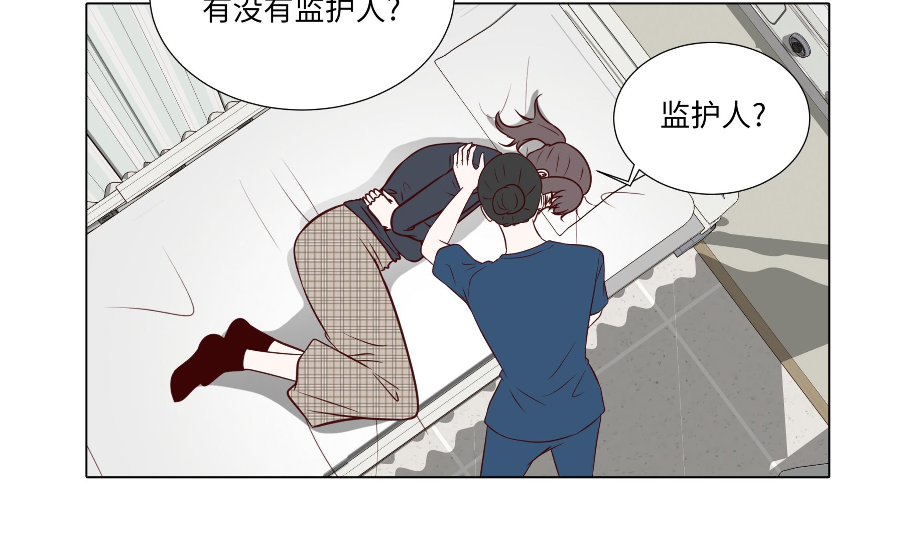 第76话 无法接通(1/2)-第76话