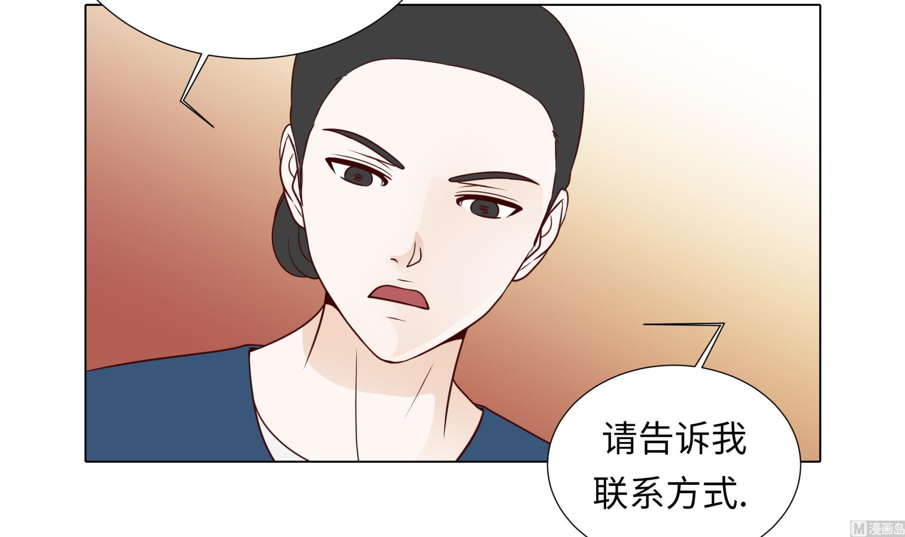 第76话 无法接通(1/2)-第76话