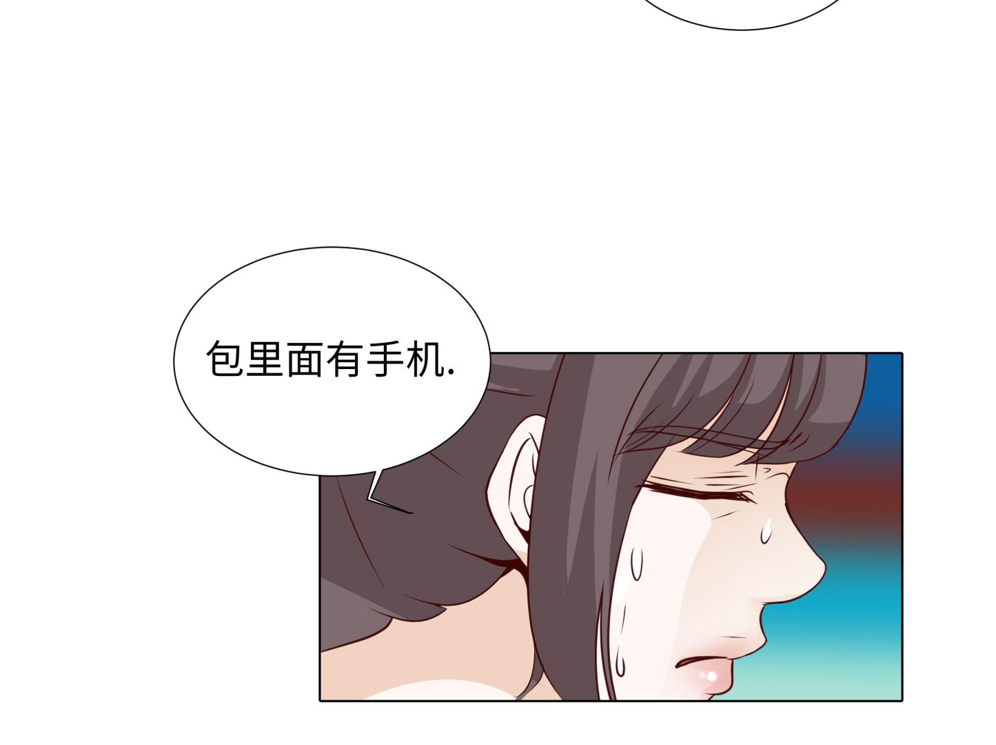 第76话 无法接通(1/2)-第76话