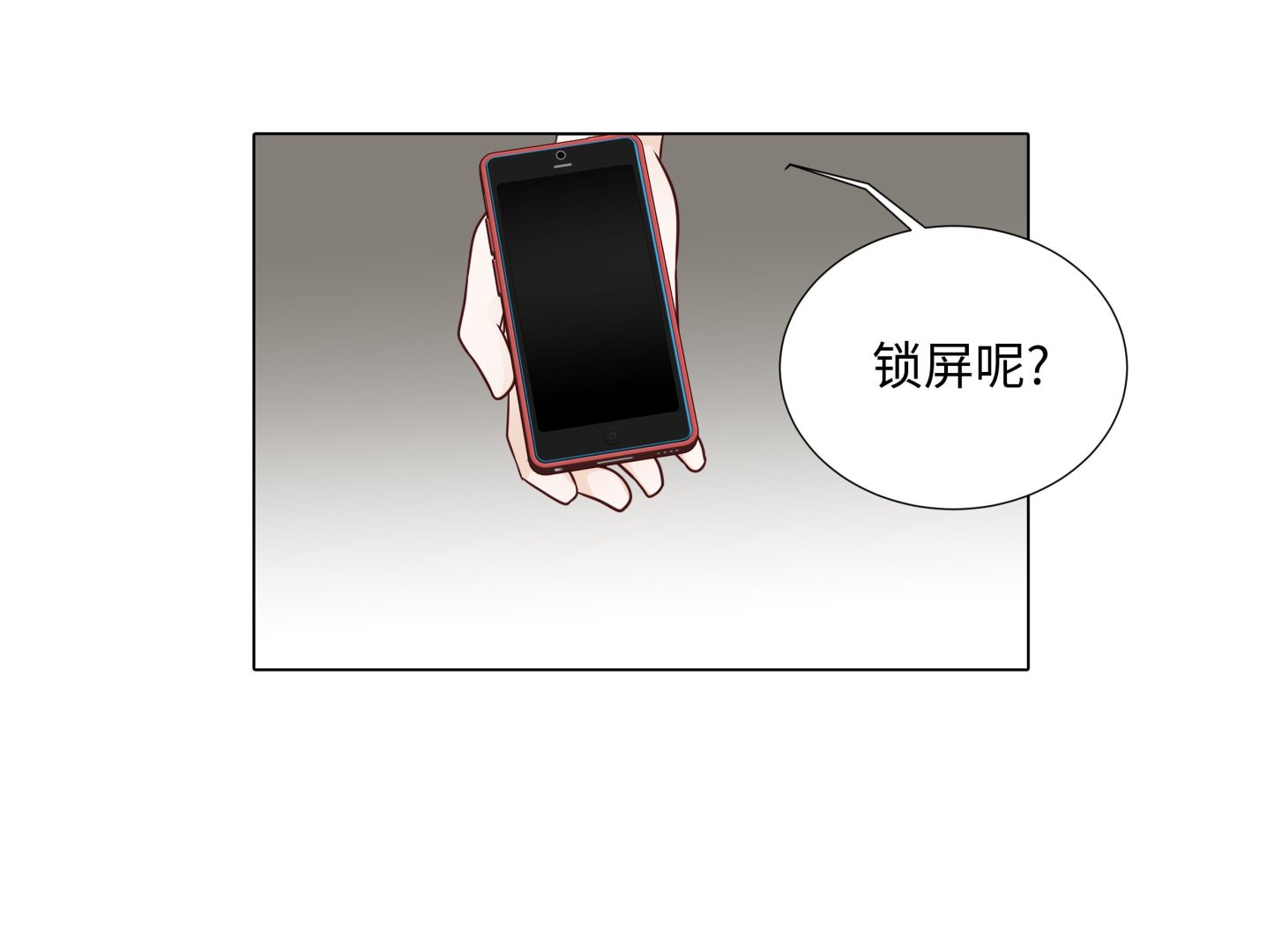 第76话 无法接通(1/2)-第76话