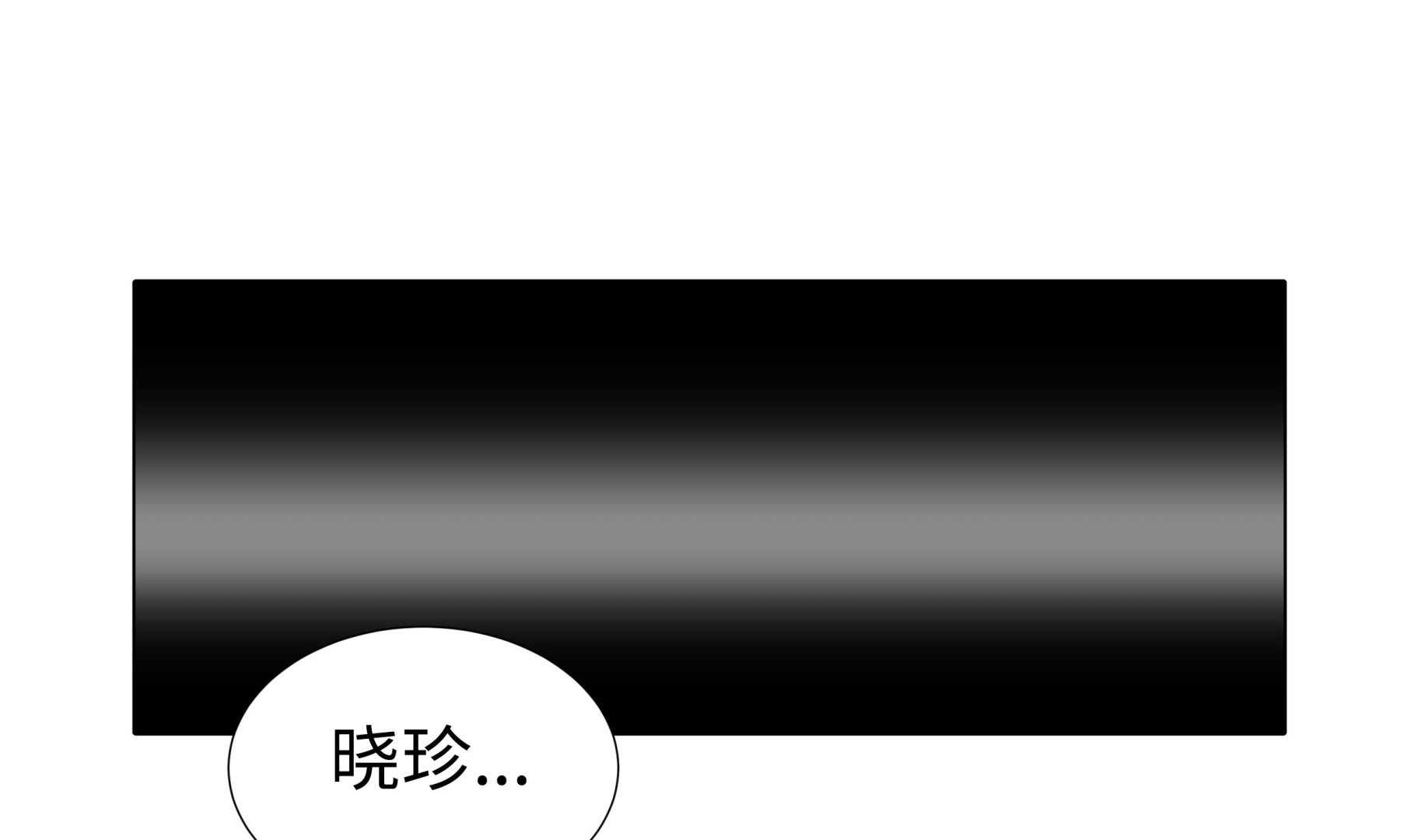 第76话 无法接通(1/2)-第76话