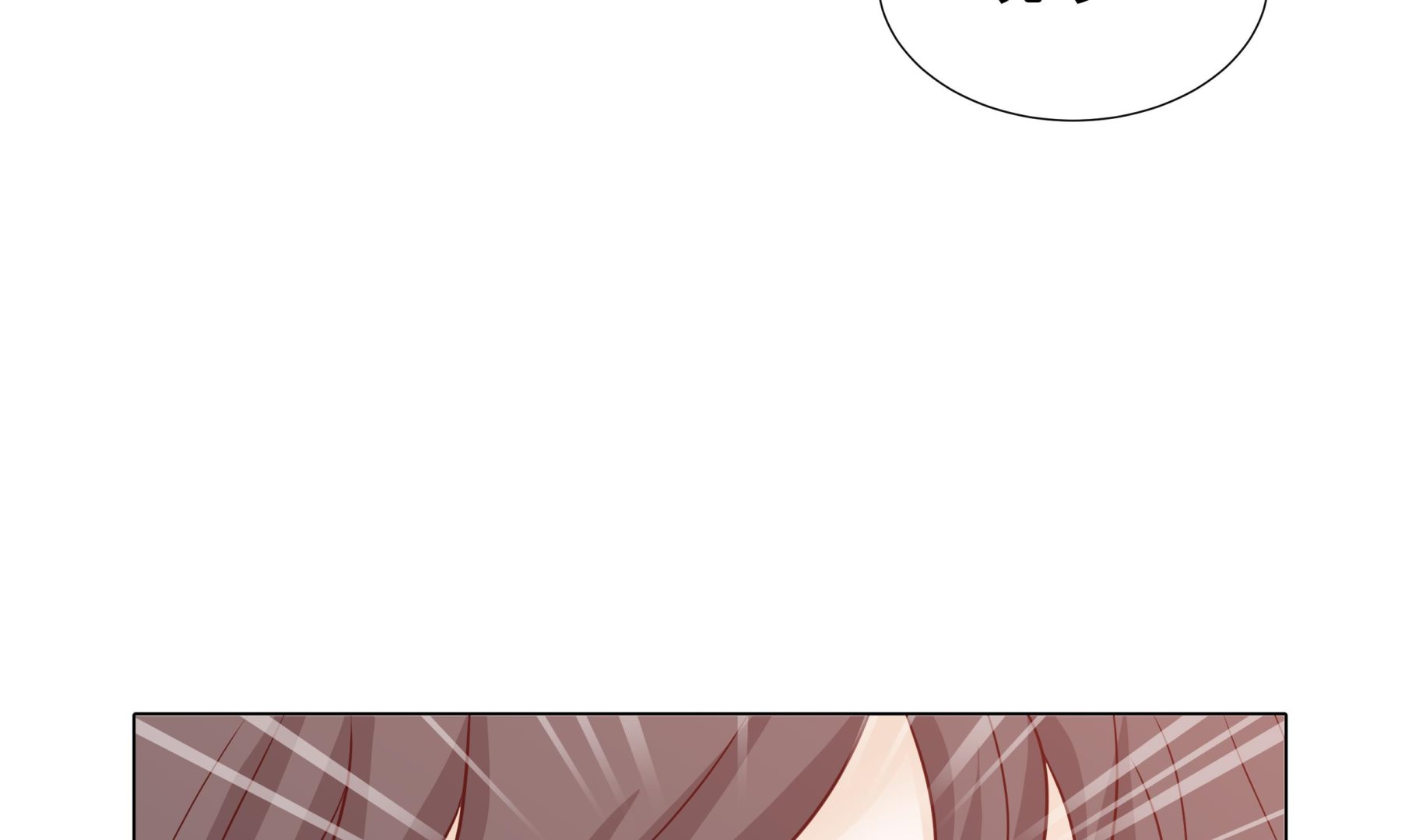第76话 无法接通(1/2)-第76话