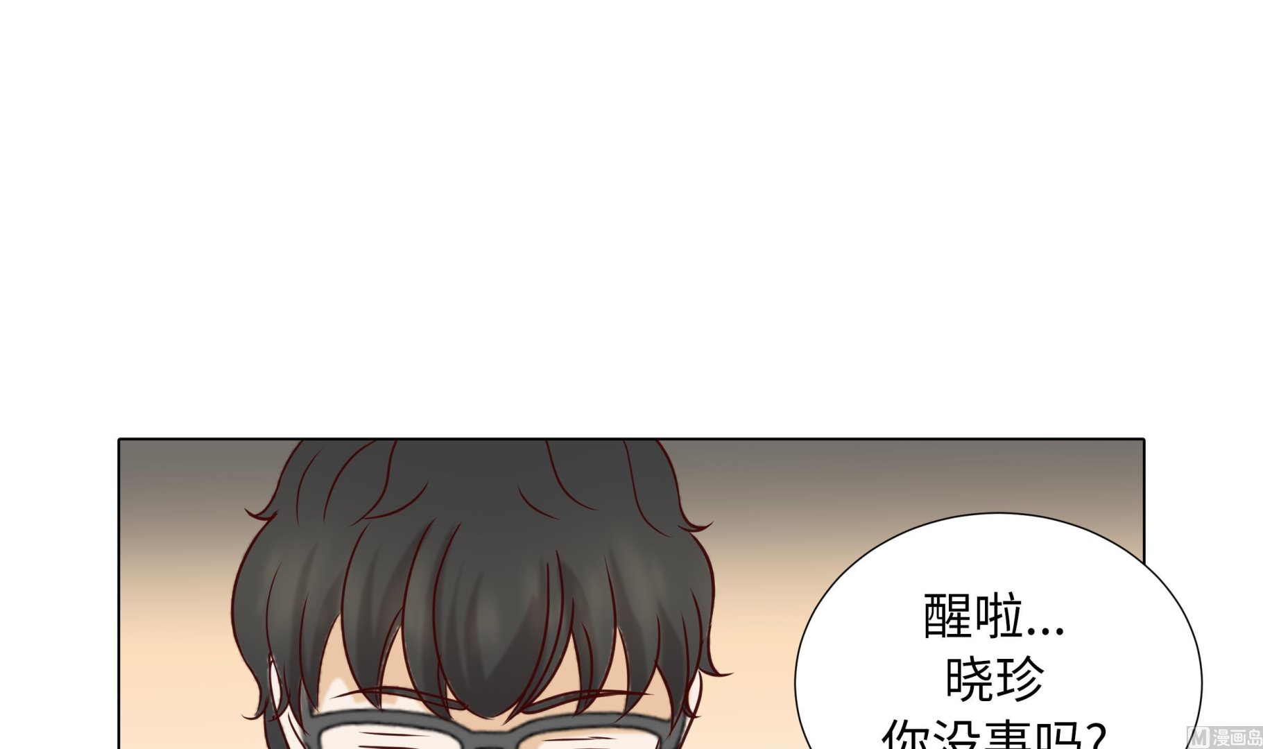 第76话 无法接通(1/2)-第76话