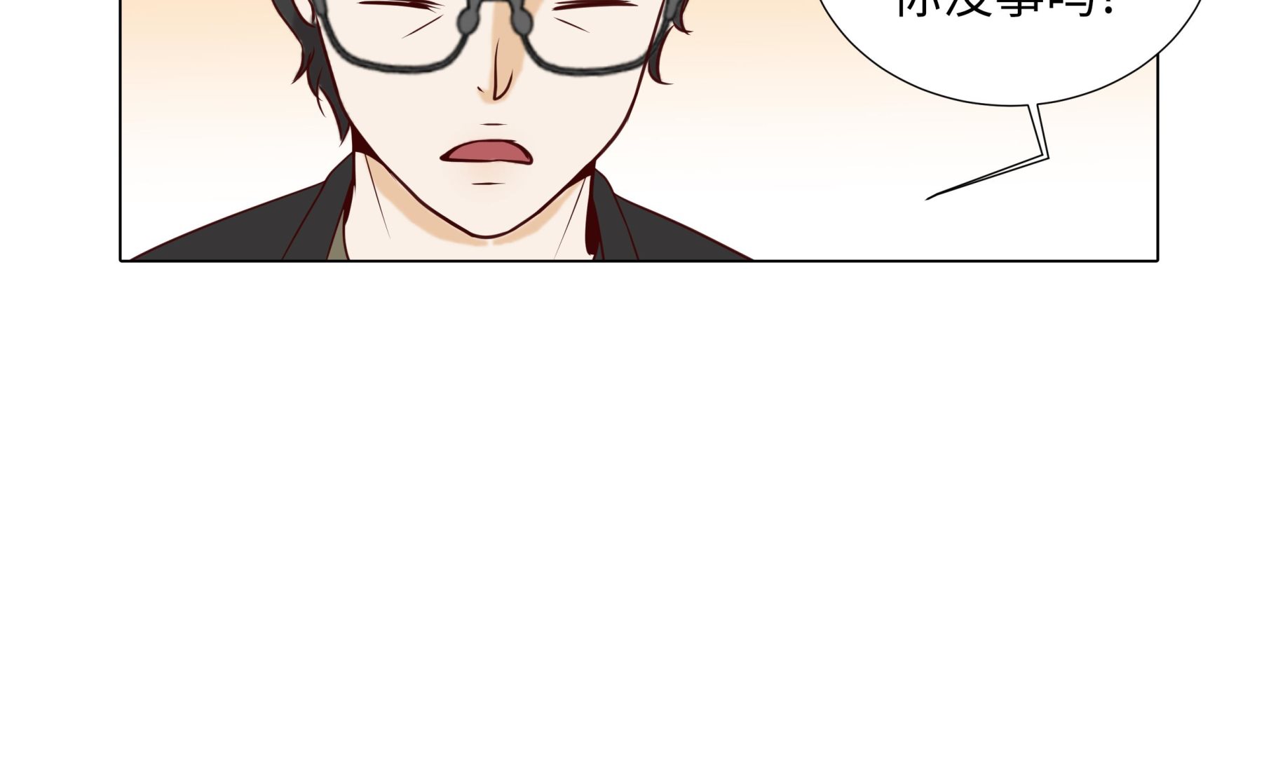 第76话 无法接通(1/2)-第76话