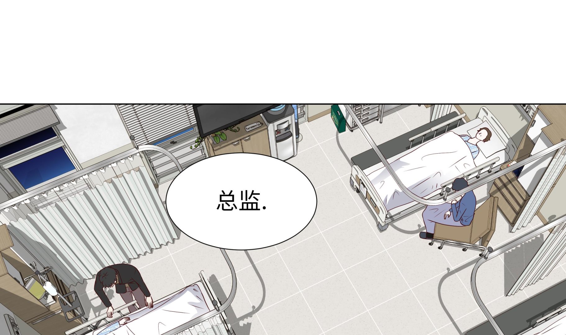 第76话 无法接通(1/2)-第76话