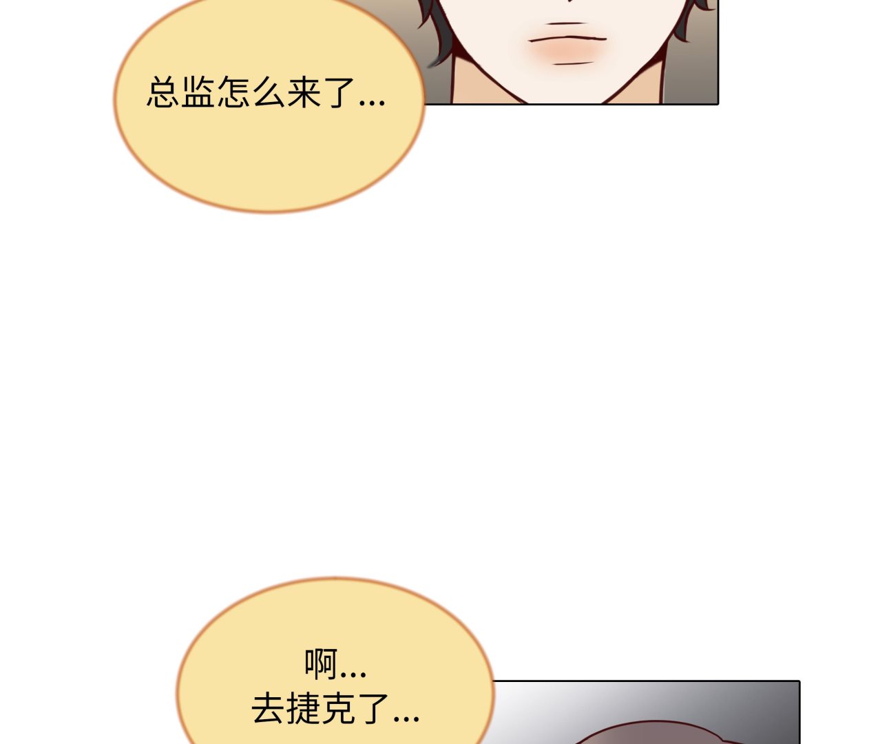 第76话 无法接通(1/2)-第76话
