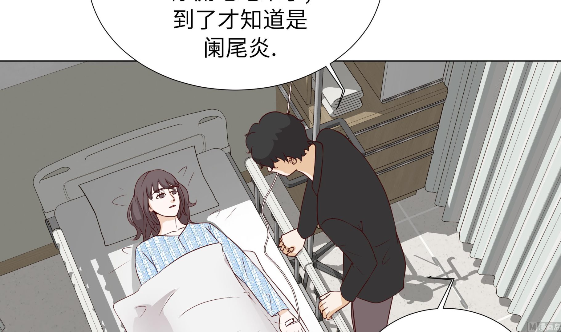第76话 无法接通(1/2)-第76话