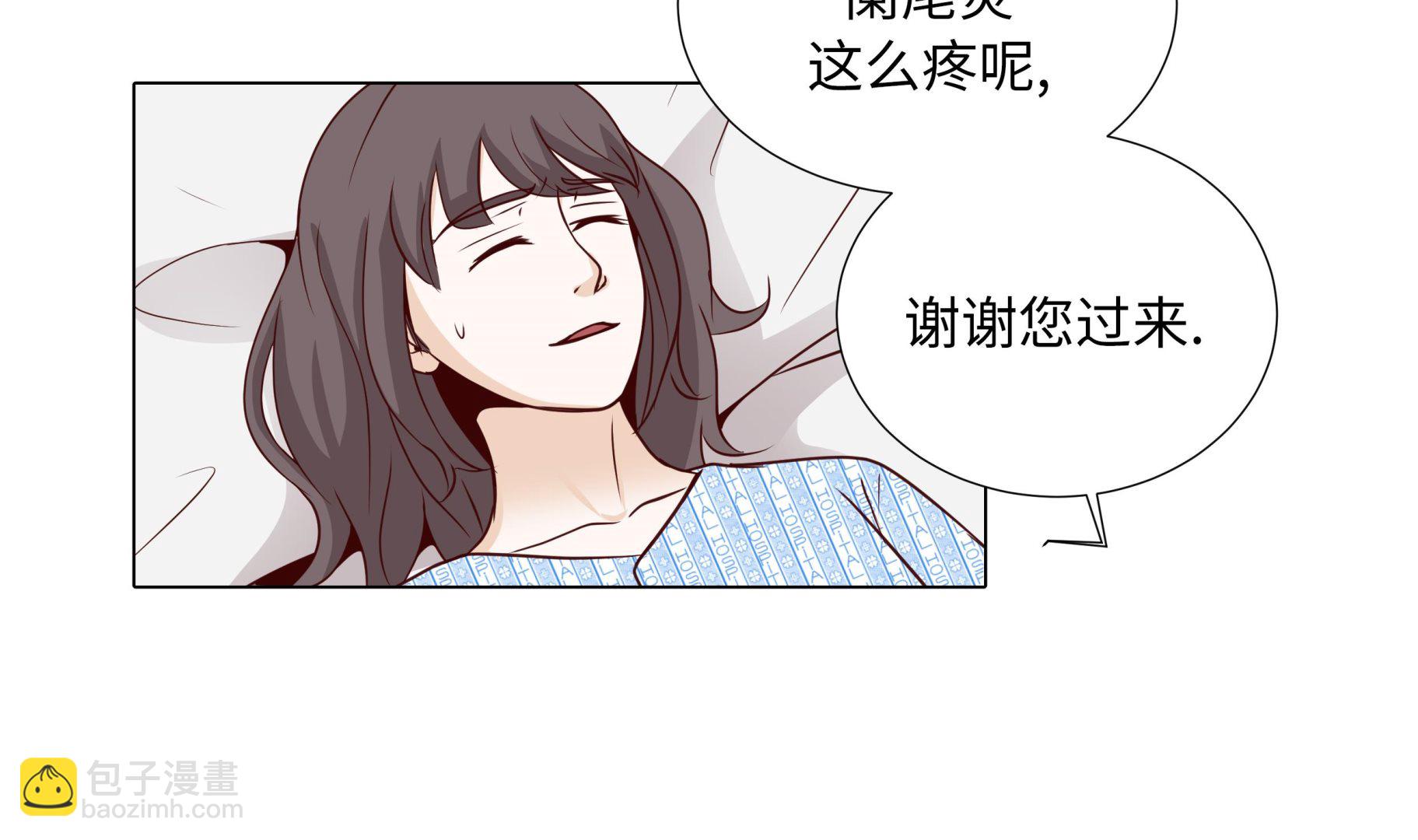 第76话 无法接通(1/2)-第76话