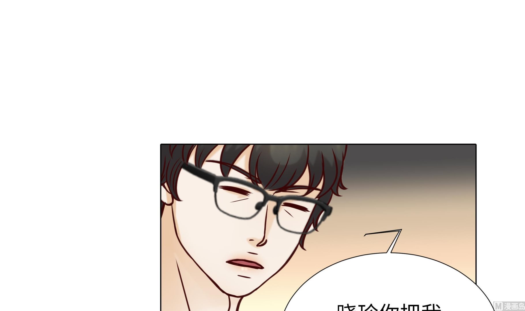 第76话 无法接通(1/2)-第76话