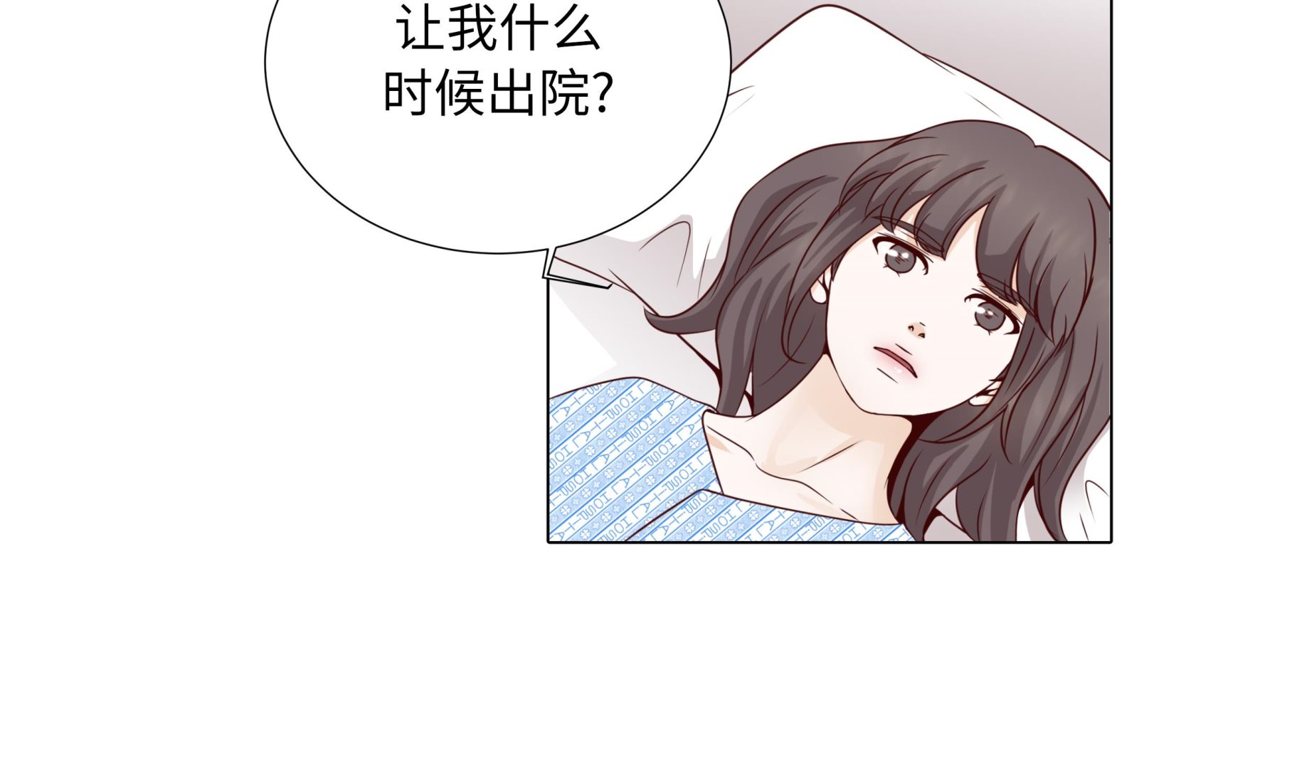 第76话 无法接通(1/2)-第76话