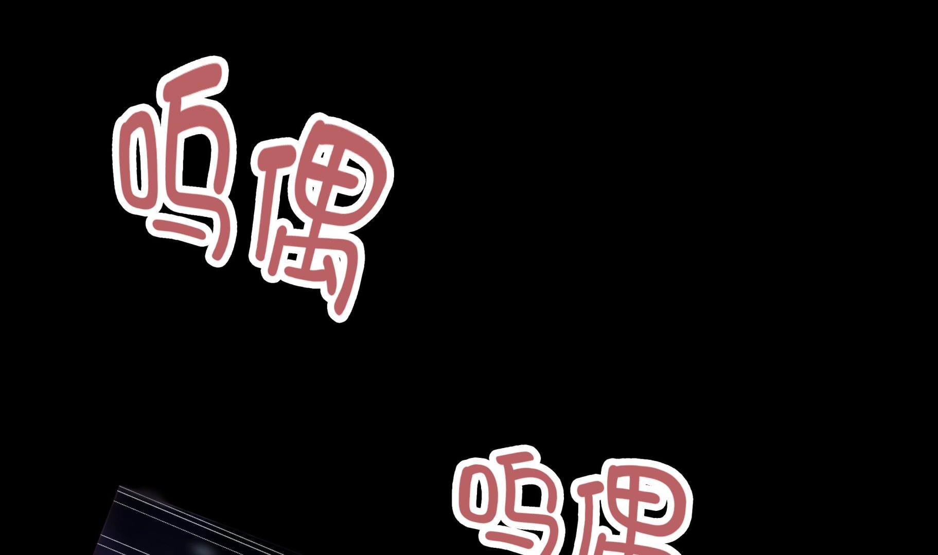 第76话 无法接通(1/2)-第76话