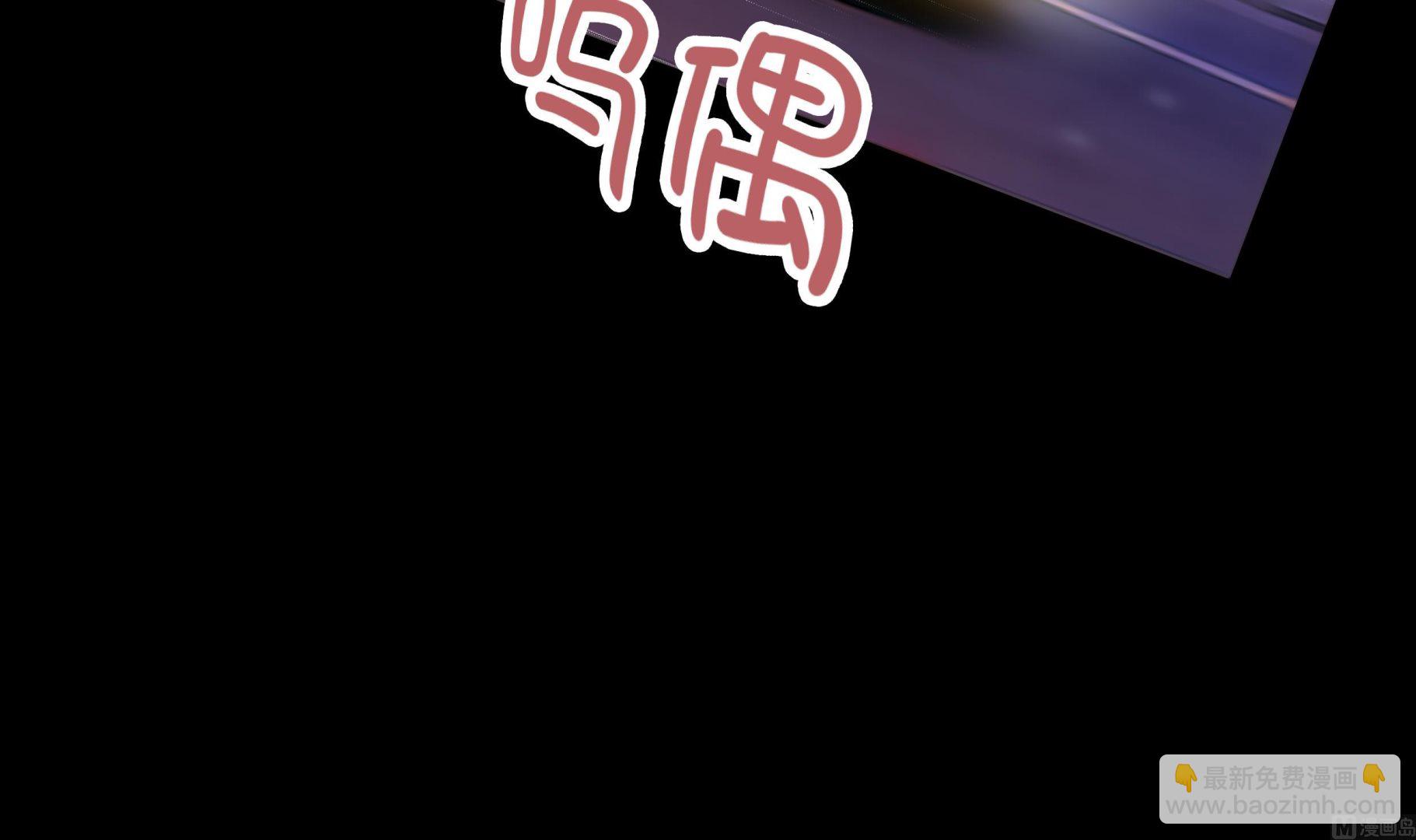 第76话 无法接通(1/2)-第76话