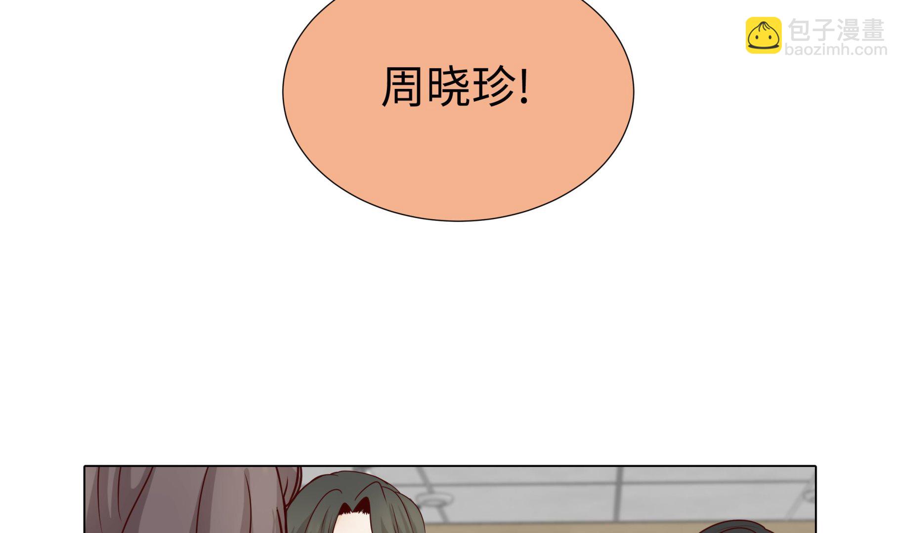 第78话 忘记密码(1/2)-第78话