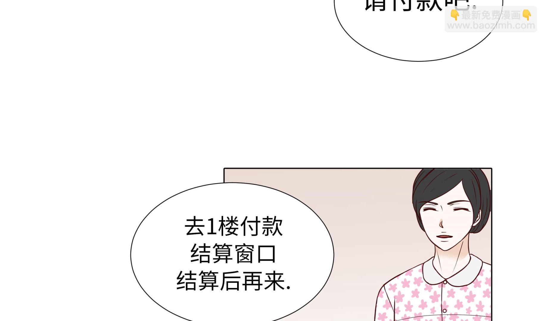 第78话 忘记密码(1/2)-第78话