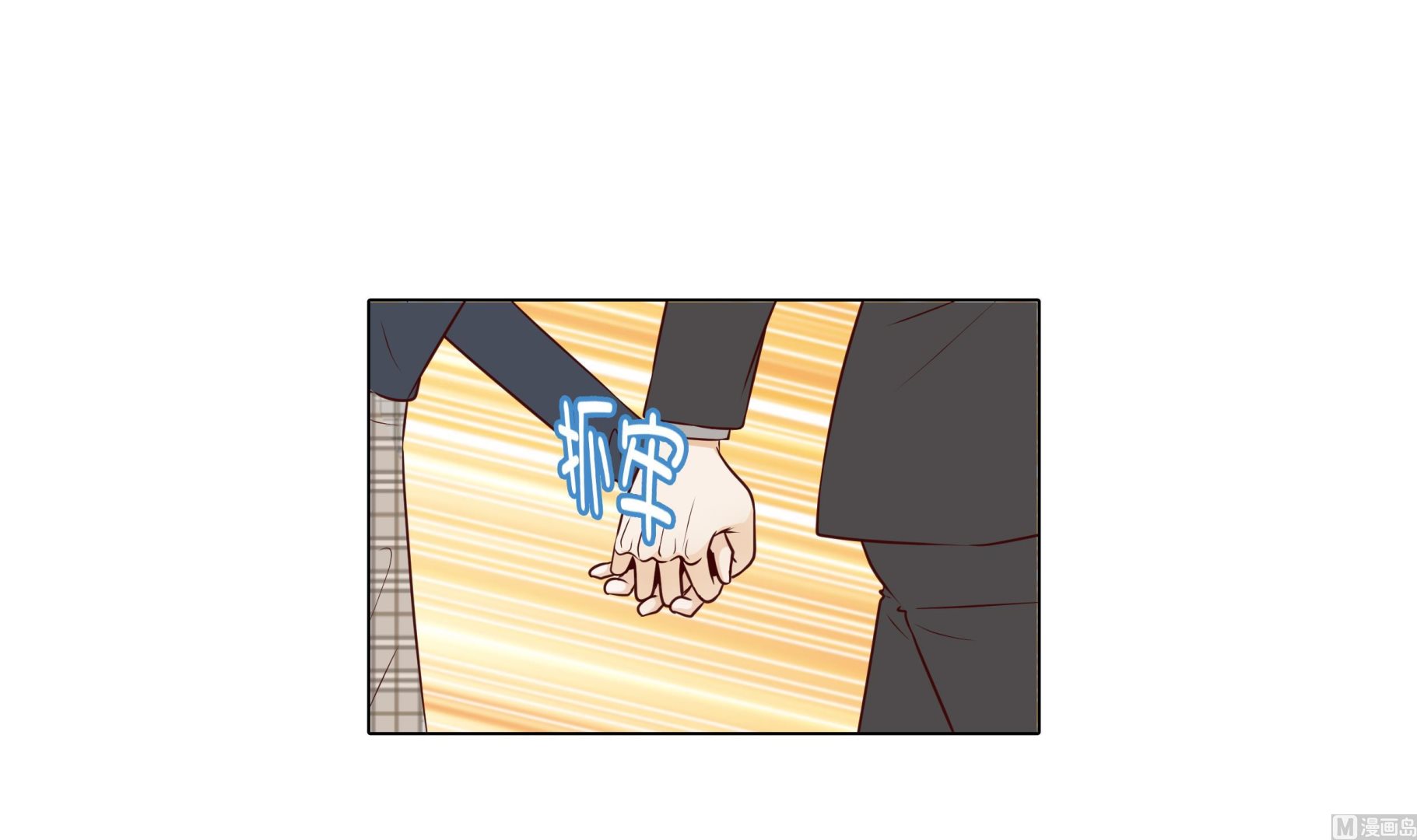 第78话 忘记密码(1/2)-第78话