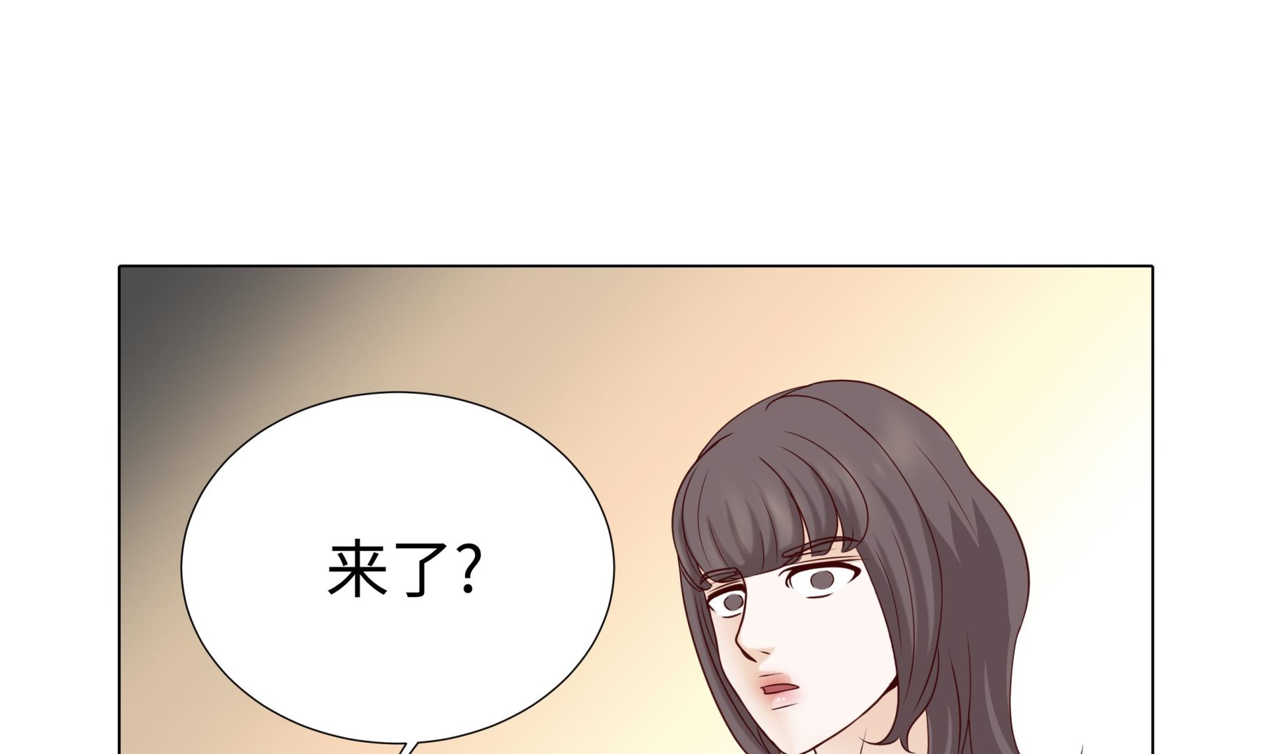 第78话 忘记密码(1/2)-第78话