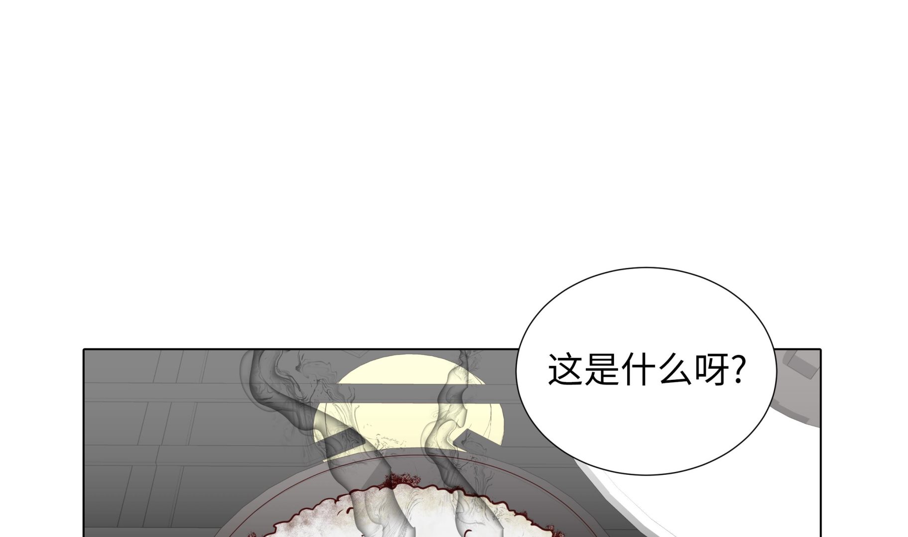 第80话 假装的恋人(1/2)-第80话
