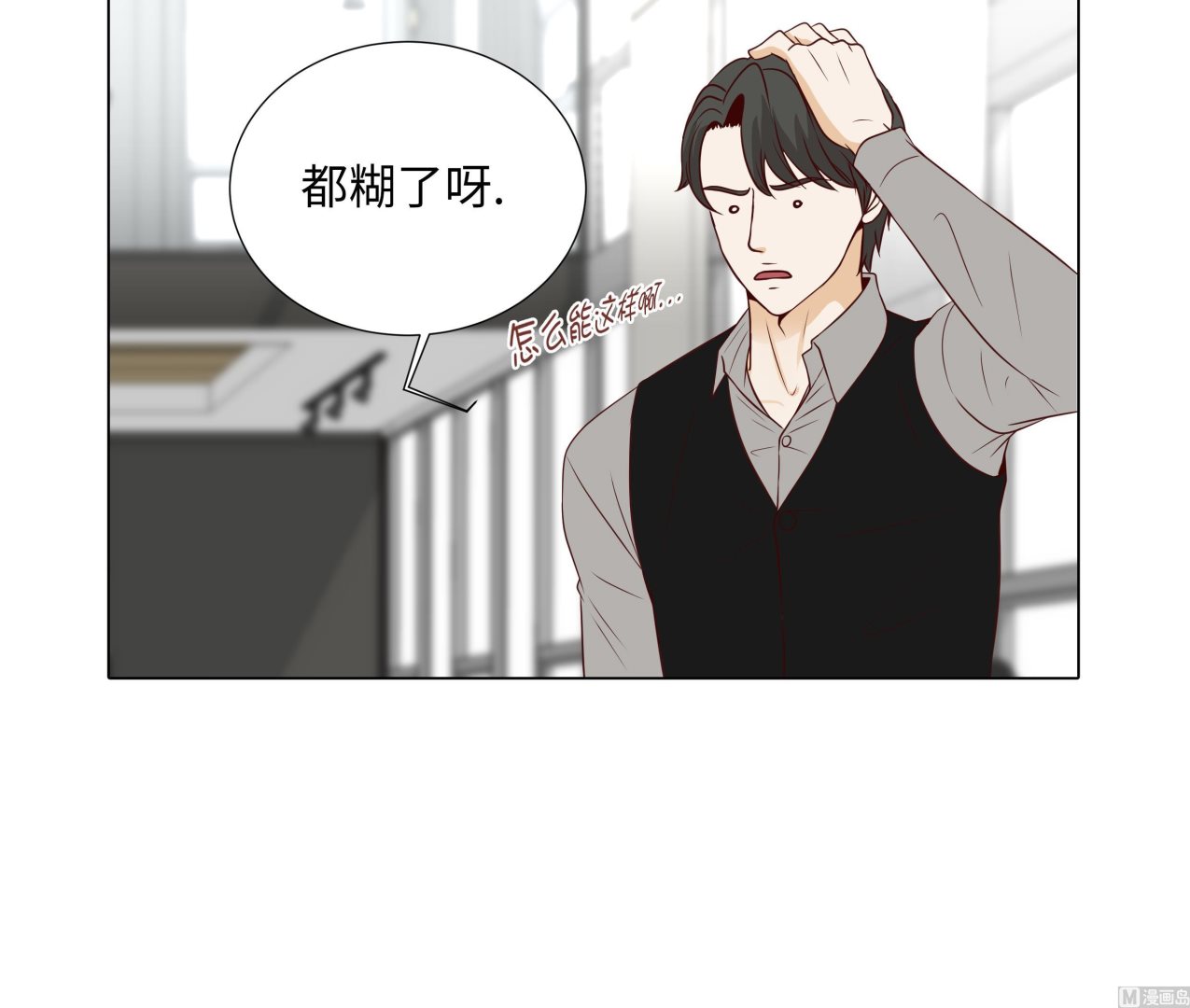 第80话 假装的恋人(1/2)-第80话