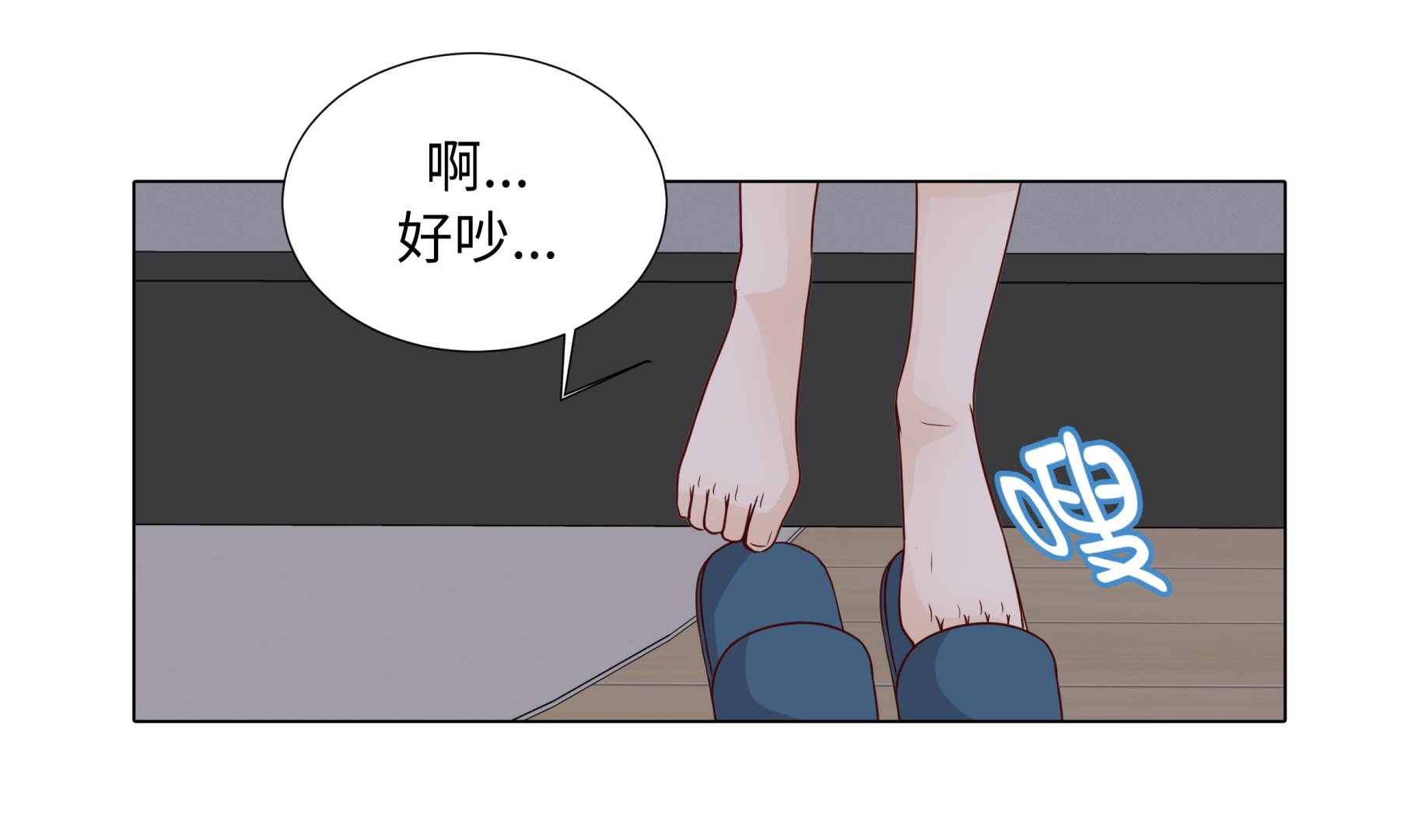 第80话 假装的恋人(1/2)-第80话