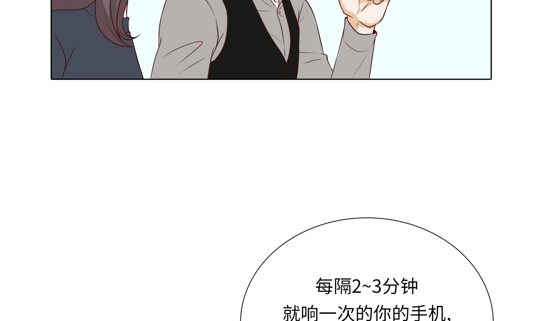 第80话 假装的恋人(1/2)-第80话