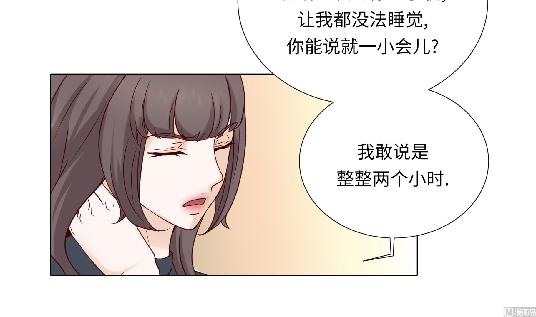 第80话 假装的恋人(1/2)-第80话