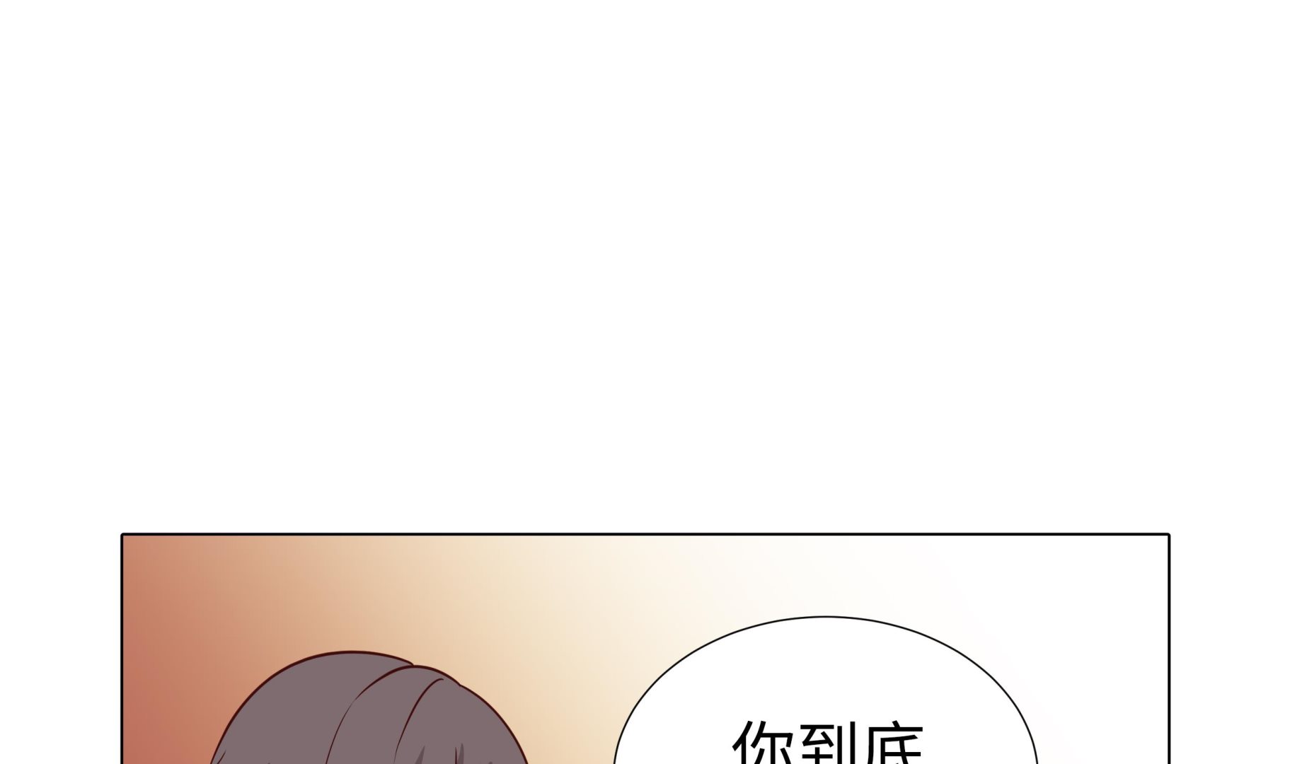 第80话 假装的恋人(1/2)-第80话