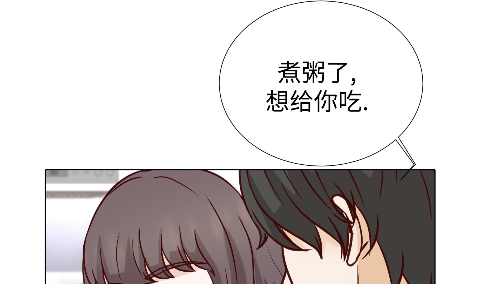 第80话 假装的恋人(1/2)-第80话