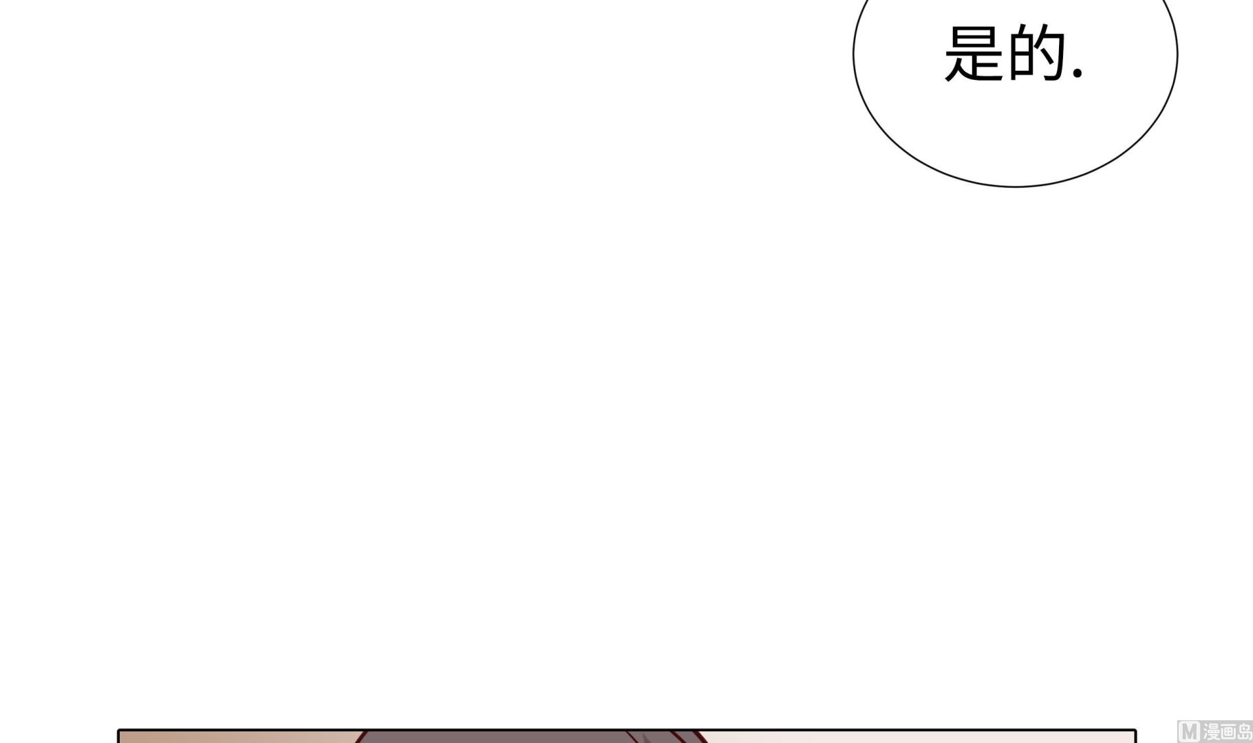 第80话 假装的恋人(1/2)-第80话