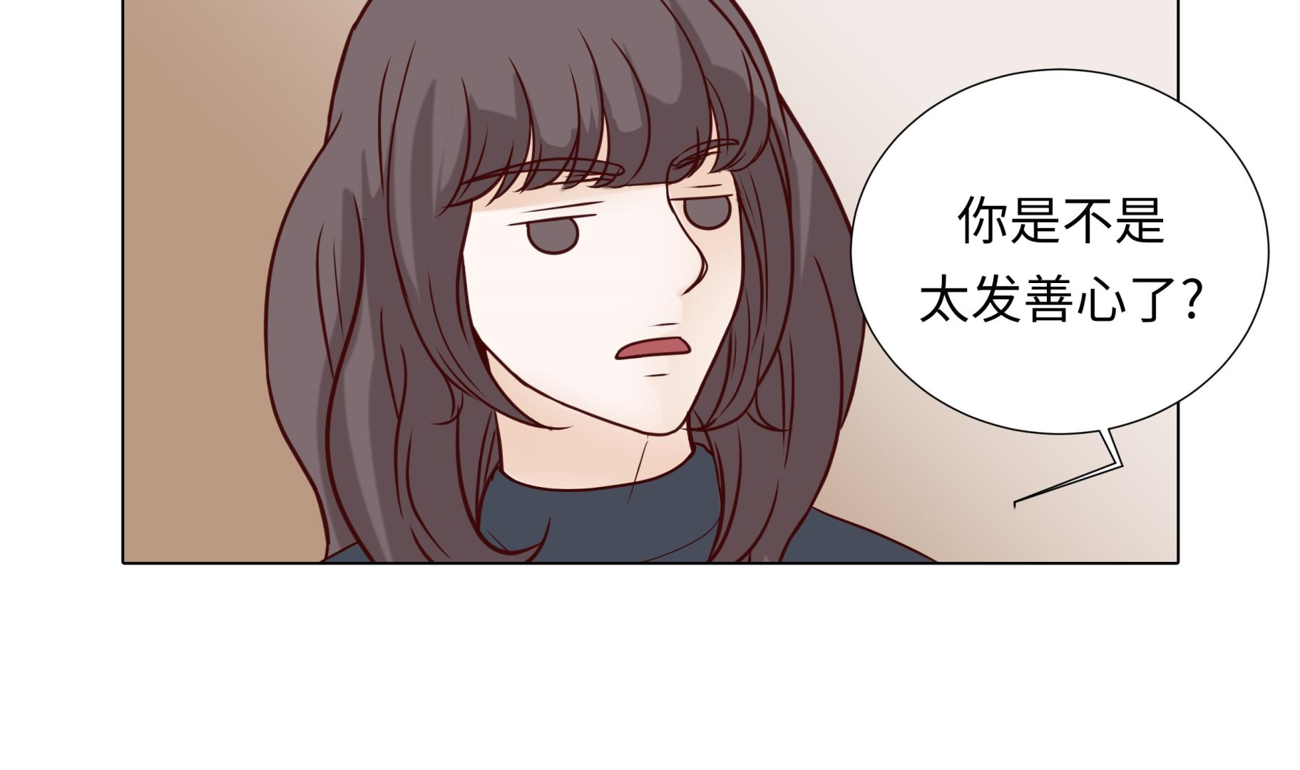 第80话 假装的恋人(1/2)-第80话