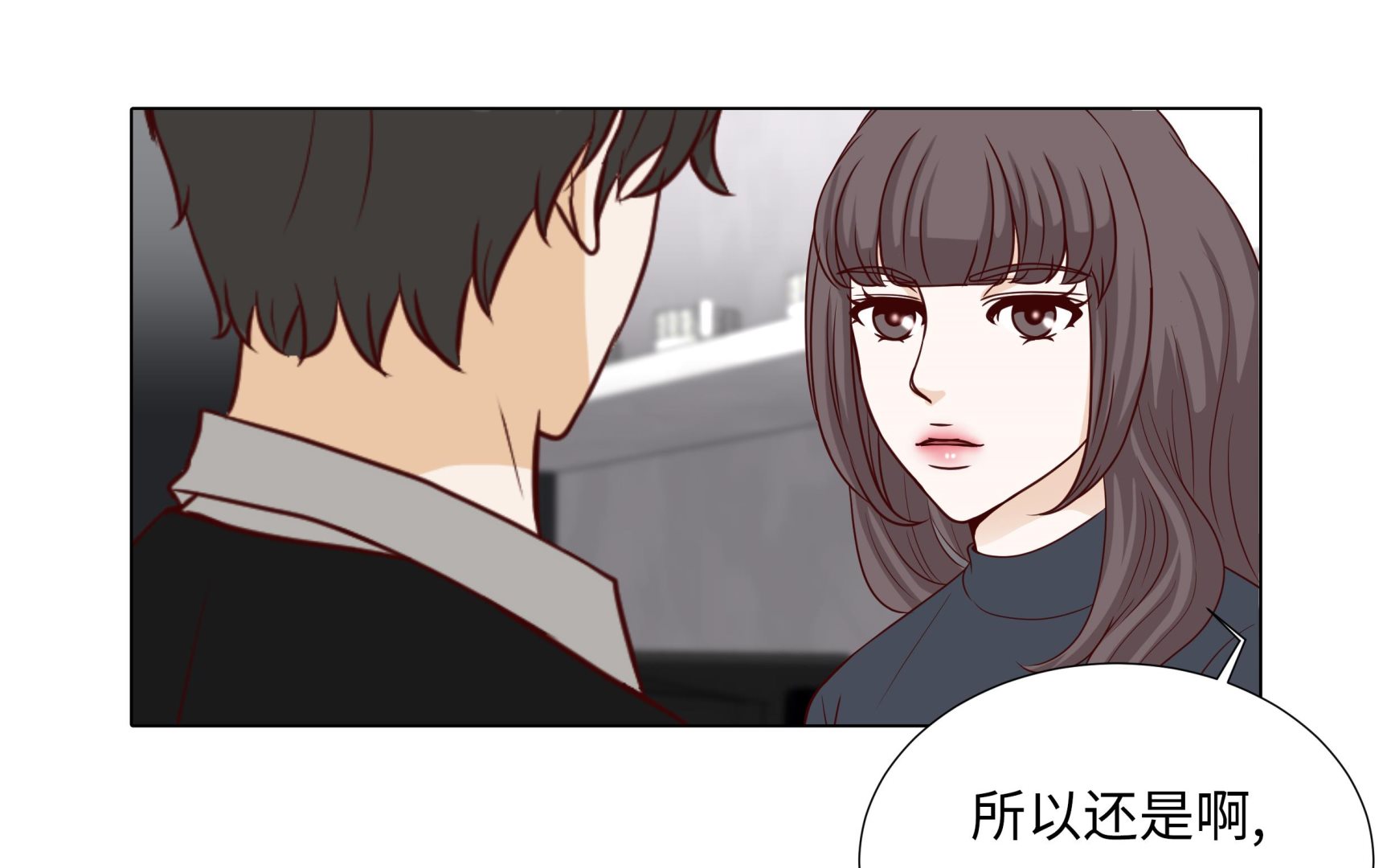 第80话 假装的恋人(1/2)-第80话