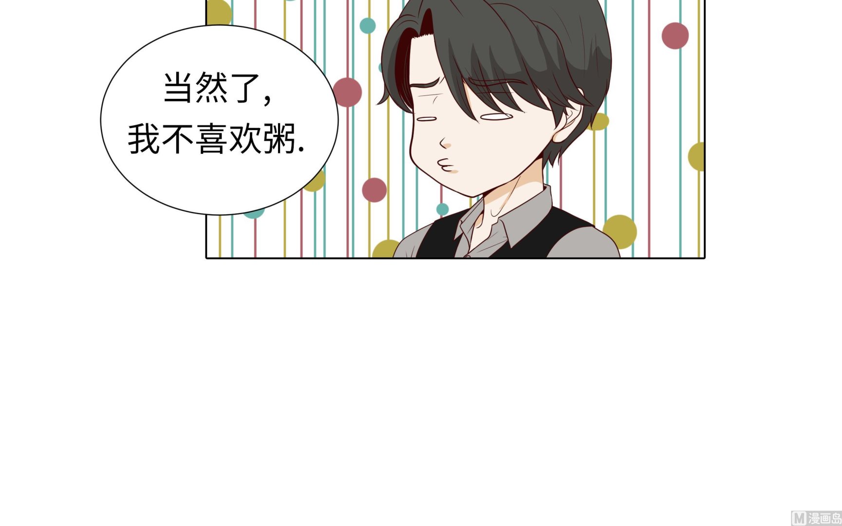 第80话 假装的恋人(1/2)-第80话