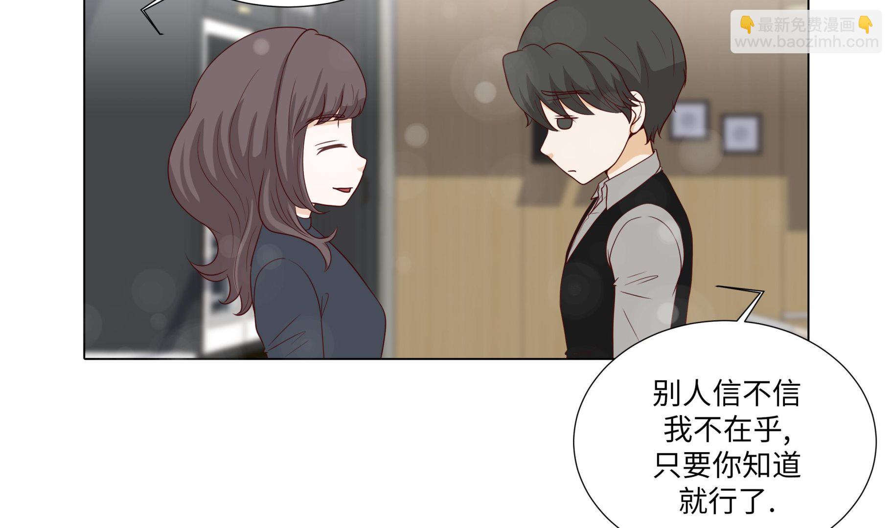 第80话 假装的恋人(1/2)-第80话