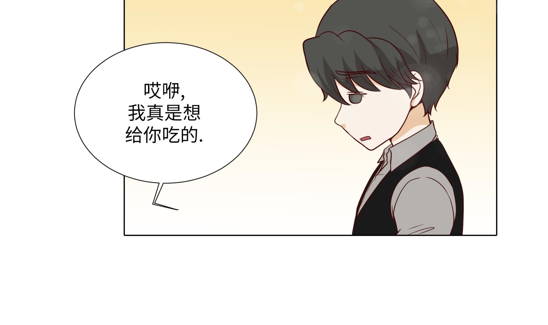 第80话 假装的恋人(1/2)-第80话