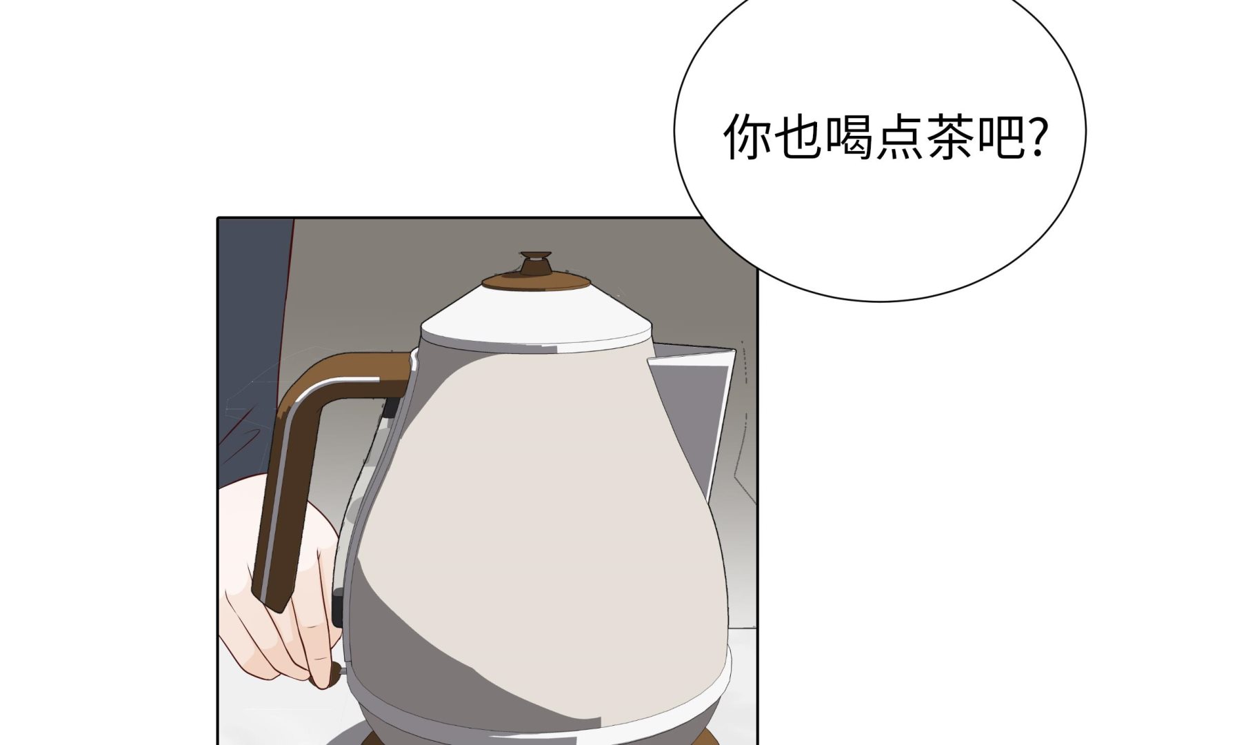 第80话 假装的恋人(1/2)-第80话