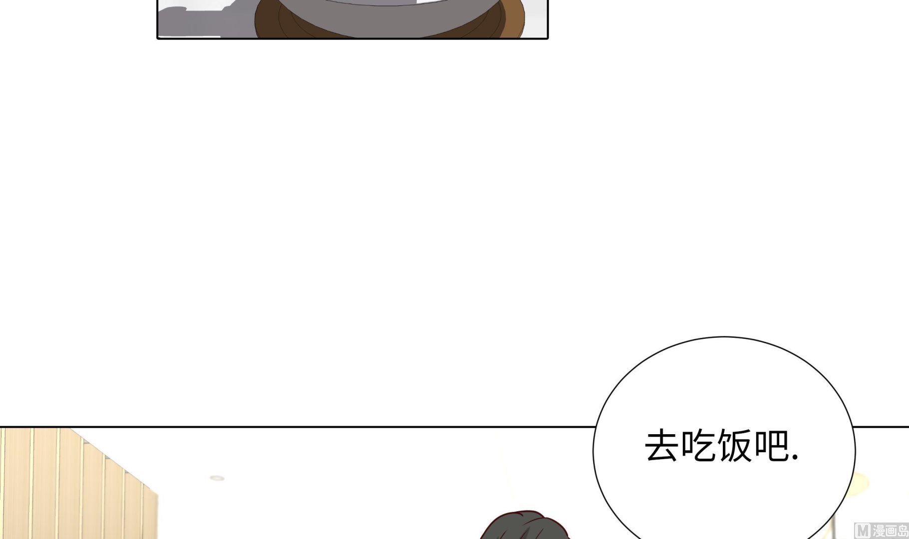 第80话 假装的恋人(1/2)-第80话