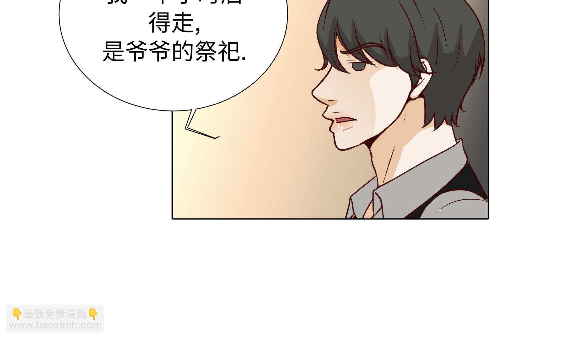 第82话 孩子出生(1/2)-第82话