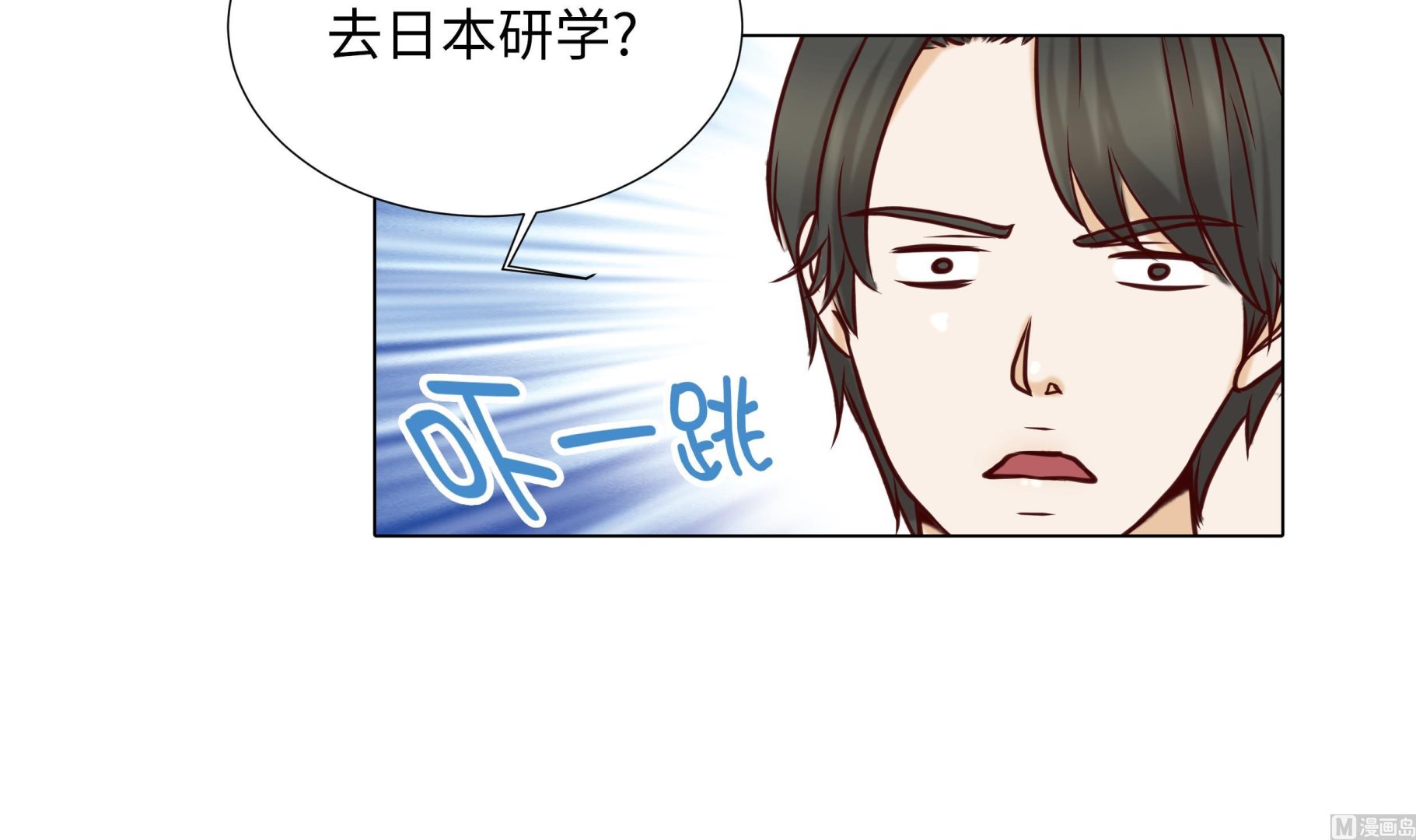 第82话 孩子出生(1/2)-第82话