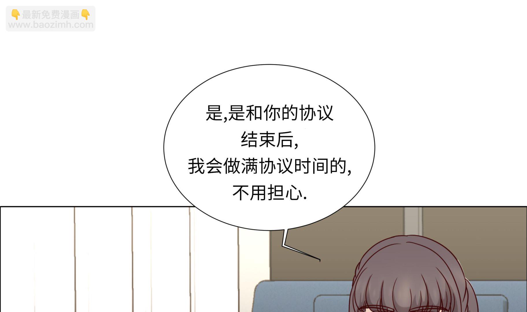第82话 孩子出生(1/2)-第82话