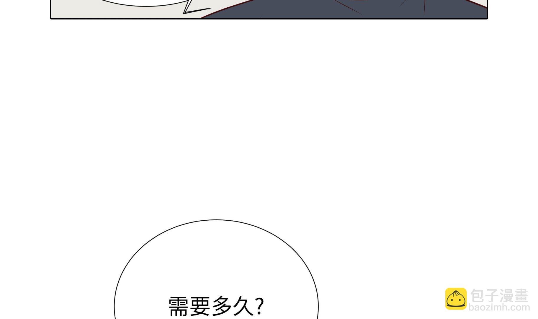第82话 孩子出生(1/2)-第82话