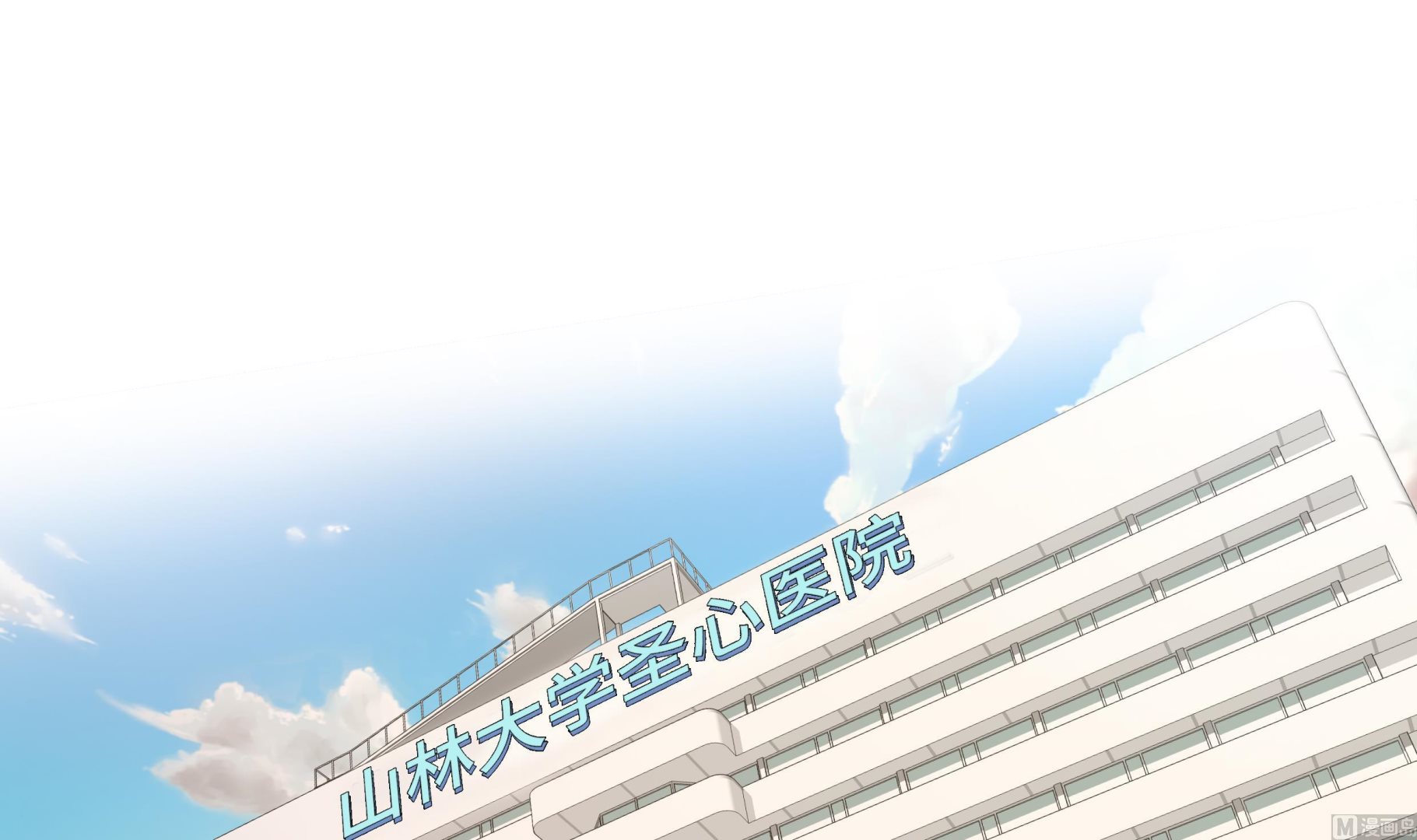 第82话 孩子出生(1/2)-第82话