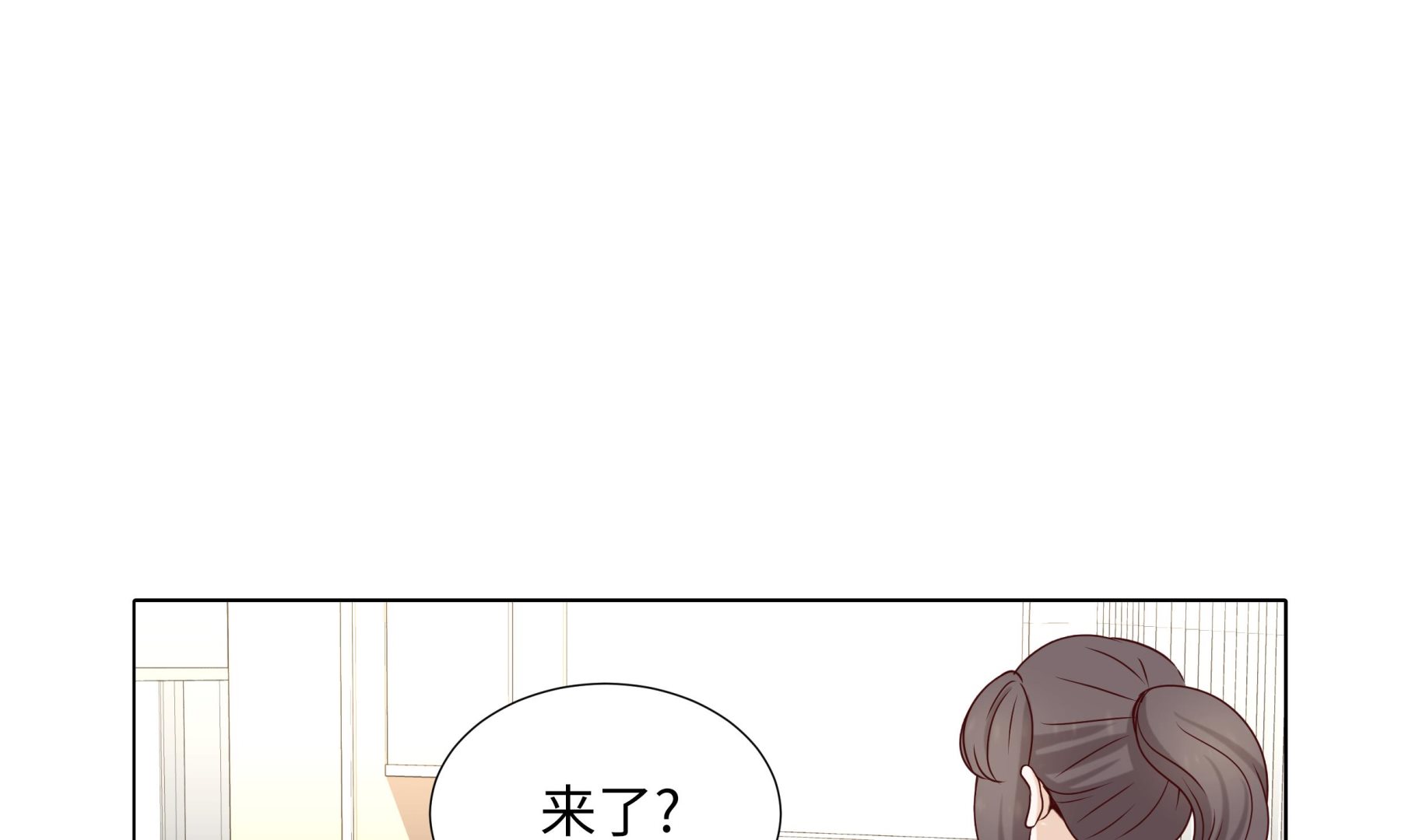 第82话 孩子出生(1/2)-第82话