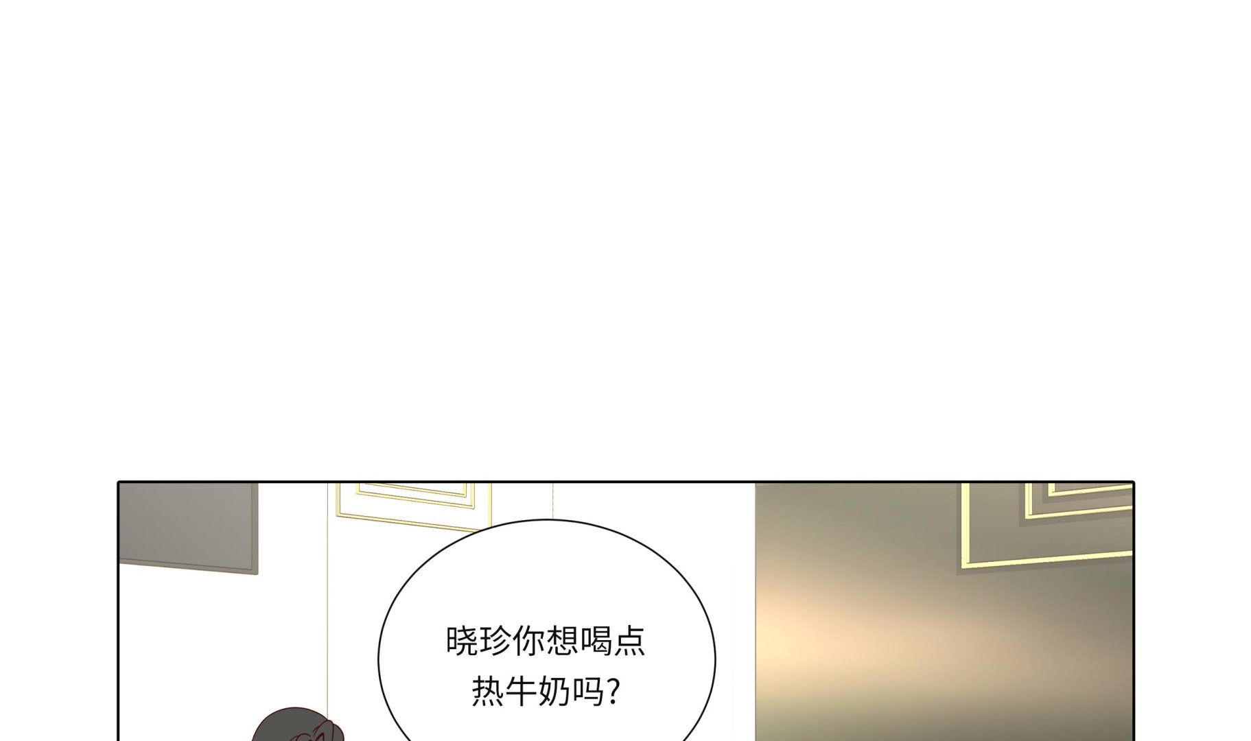 第84话 你动一下试试(1/2)-第84话