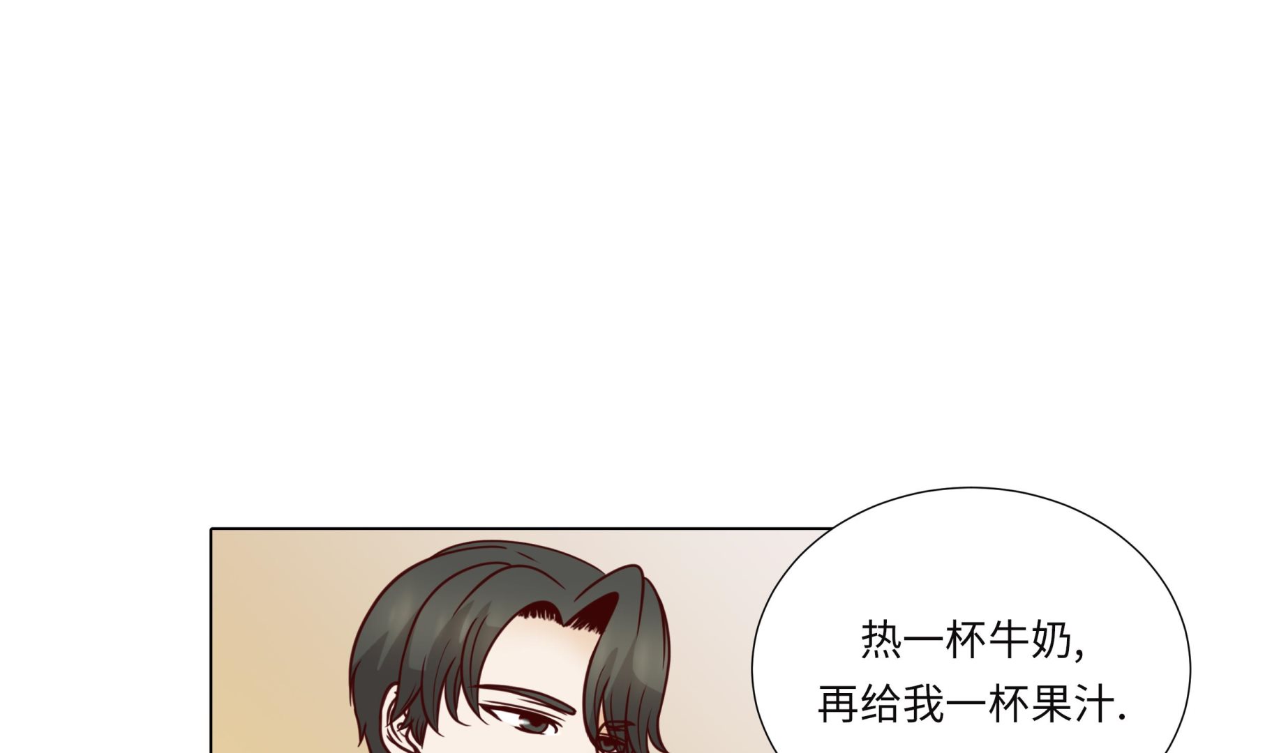 第84话 你动一下试试(1/2)-第84话